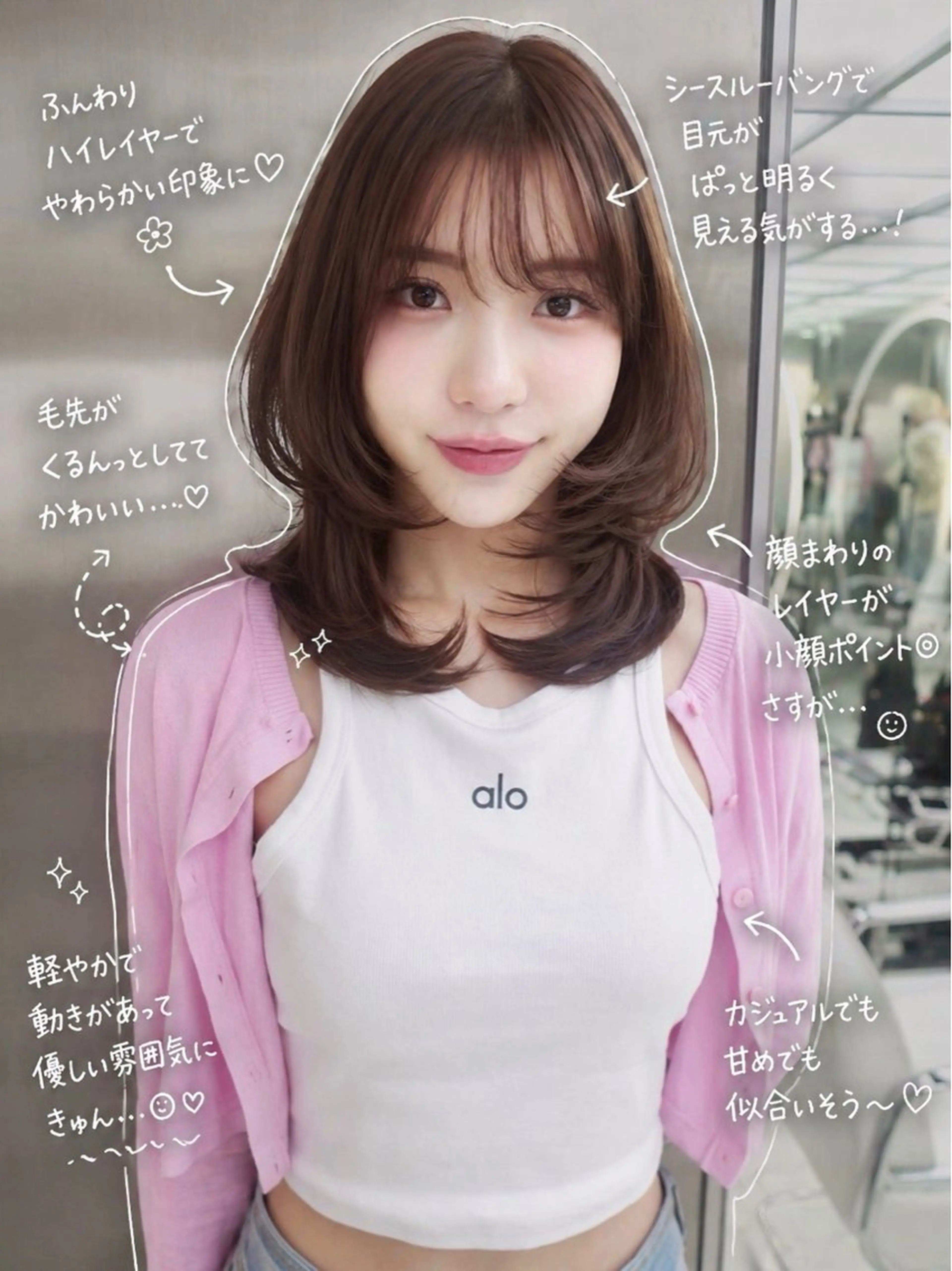 ミディアム ハッシュカット ハイレイヤー レイヤーカット カット 【大宮】一日限定 ハイレイヤーカットのヘアスタイル