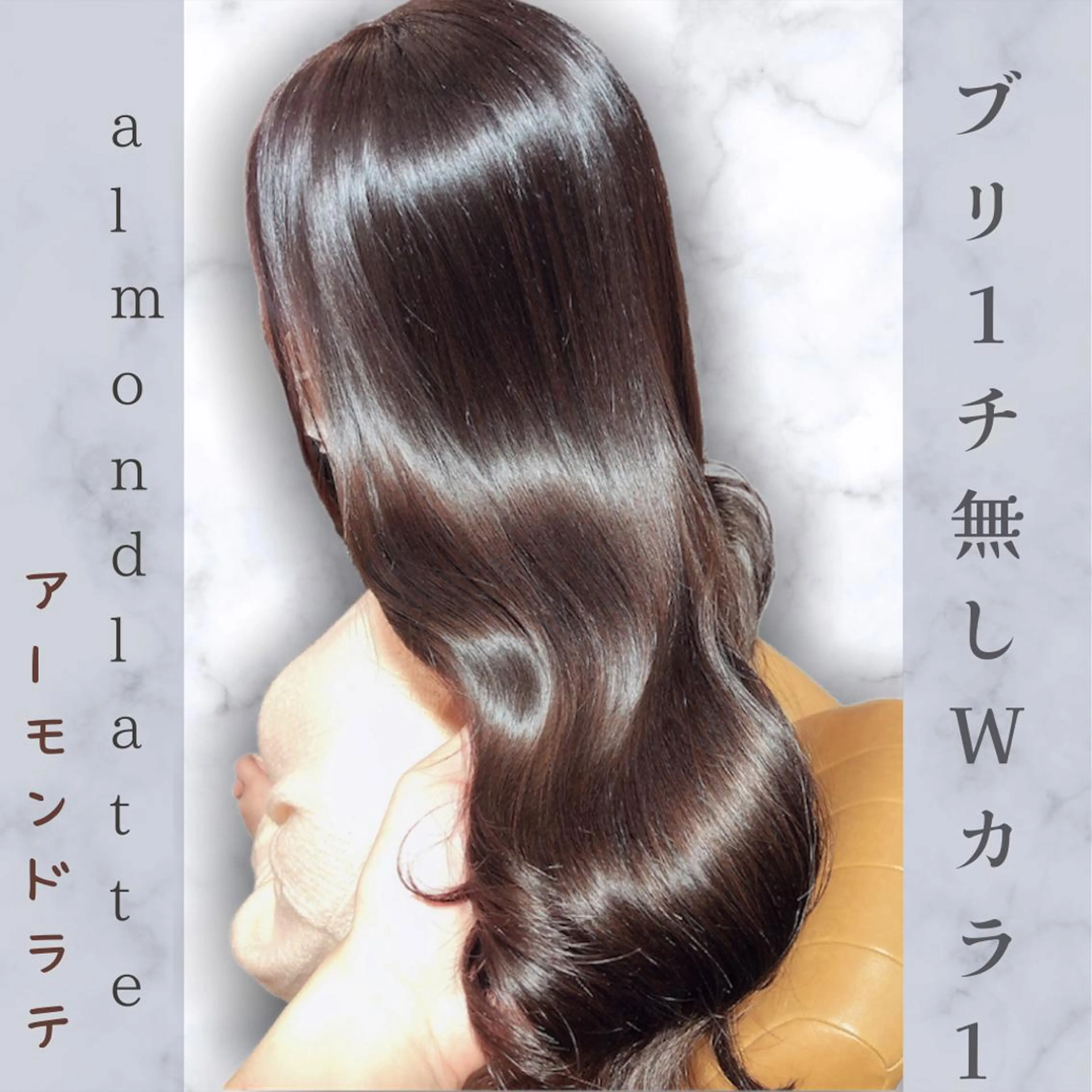 ミディアム カラー カット ヘアカラー トリートメント 🫧顔周りレイヤー/ ウルフ/縮毛/白倉のヘアスタイル