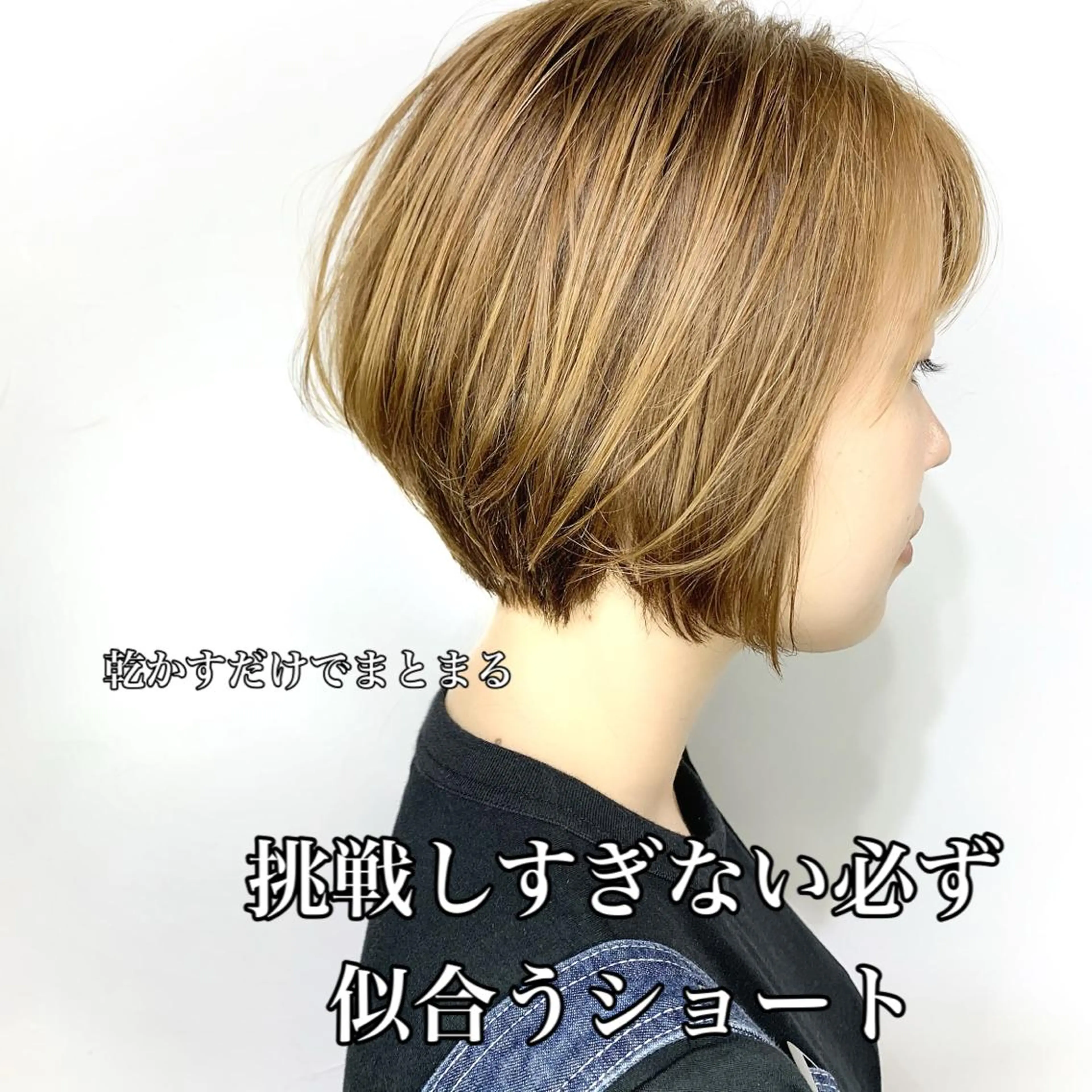 ショート カラー 似合わせカット ショートヘア 柾本 寛貴のヘアスタイル