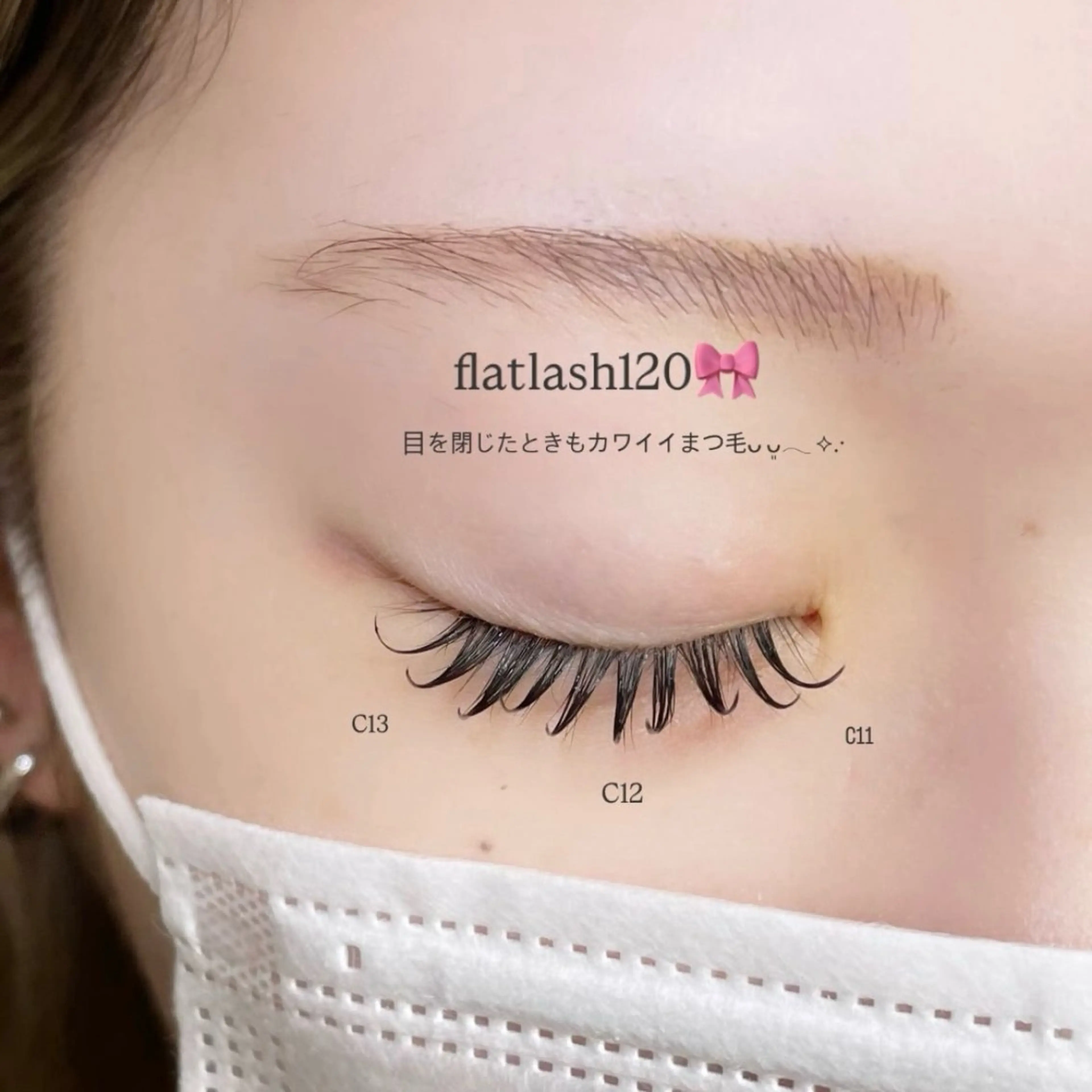 マツエク・マツパ Ren♡韓国風まつ毛 ┋LED┋パリエクのマツエク・マツパデザイン
