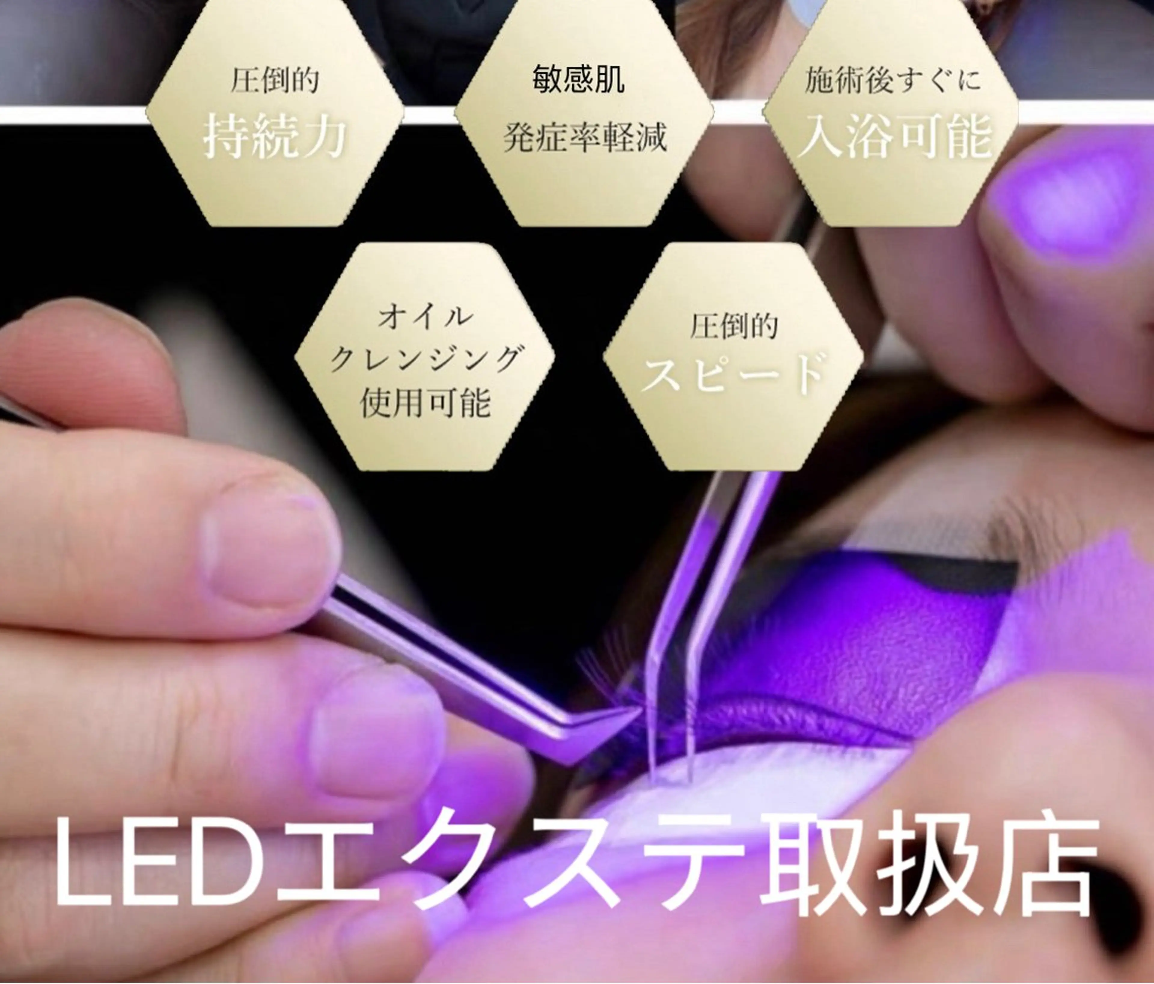 マツエク・マツパ Kllマツエク& まつげパーマ池袋店のマツエク・マツパデザイン