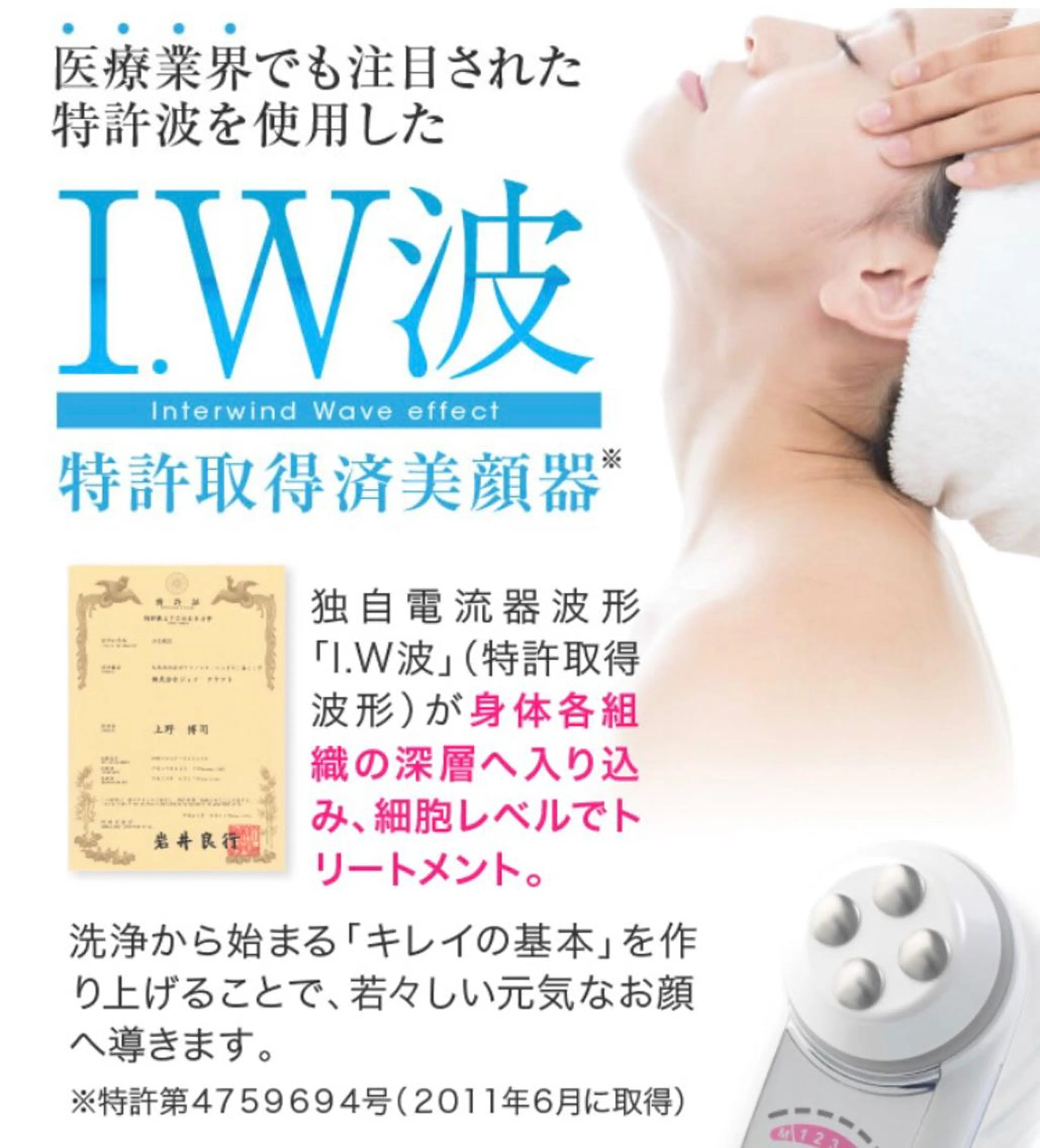 ルラーシュ　チーフ 川田美穂のエステ・リラクイメージ