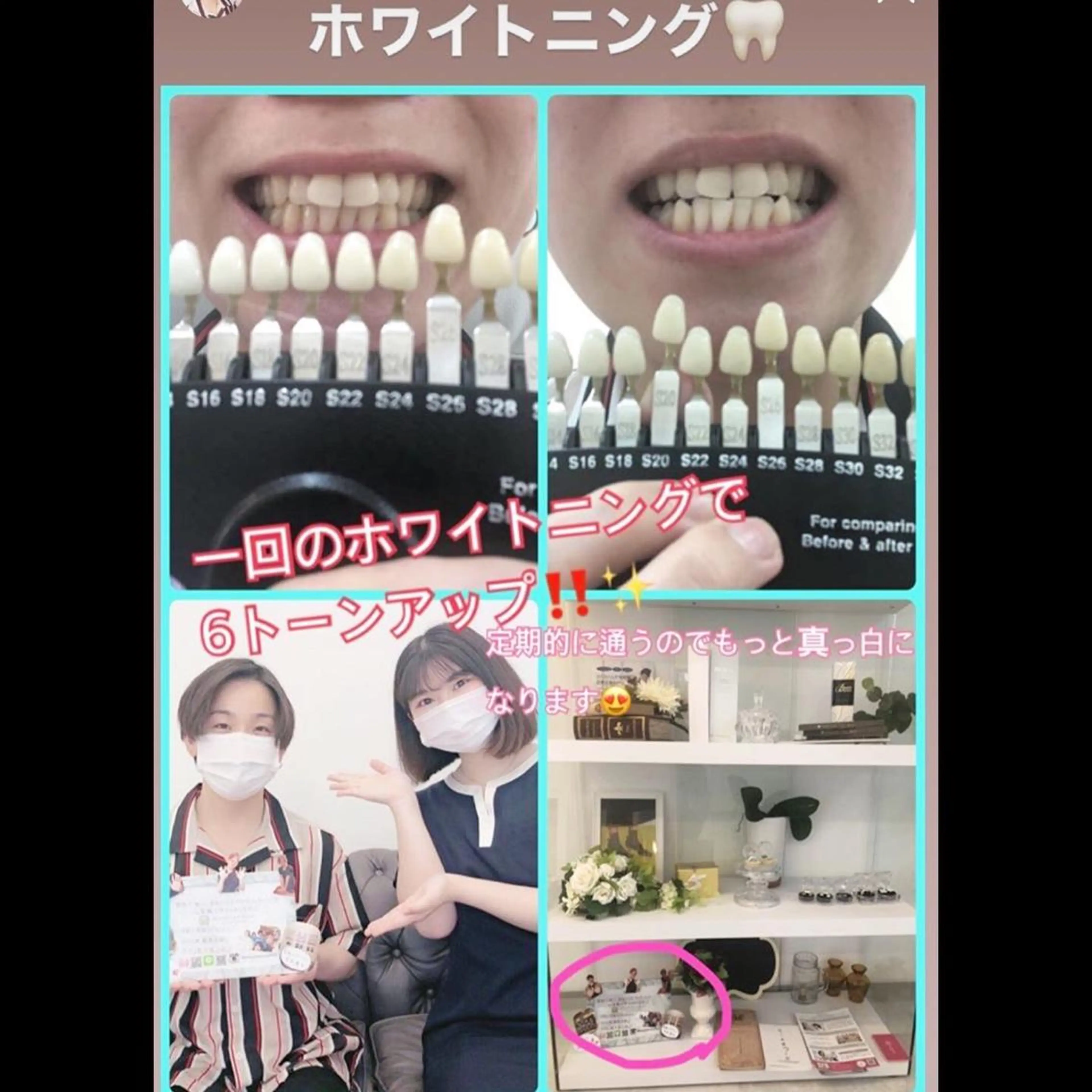 Knine 心斎橋店のエステ・リラクイメージ