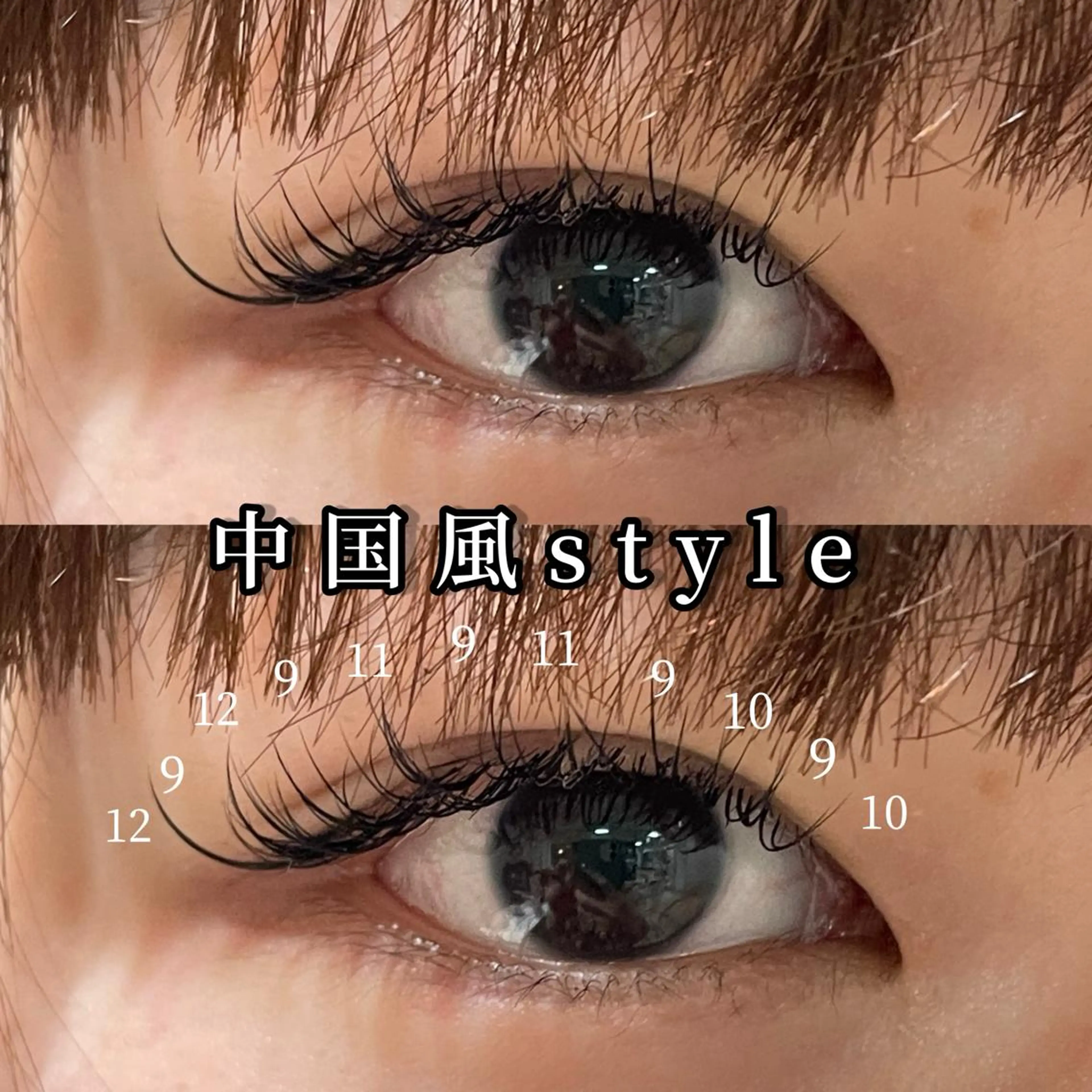 マツエク・マツパ 桑田 新菜のヘアスタイル