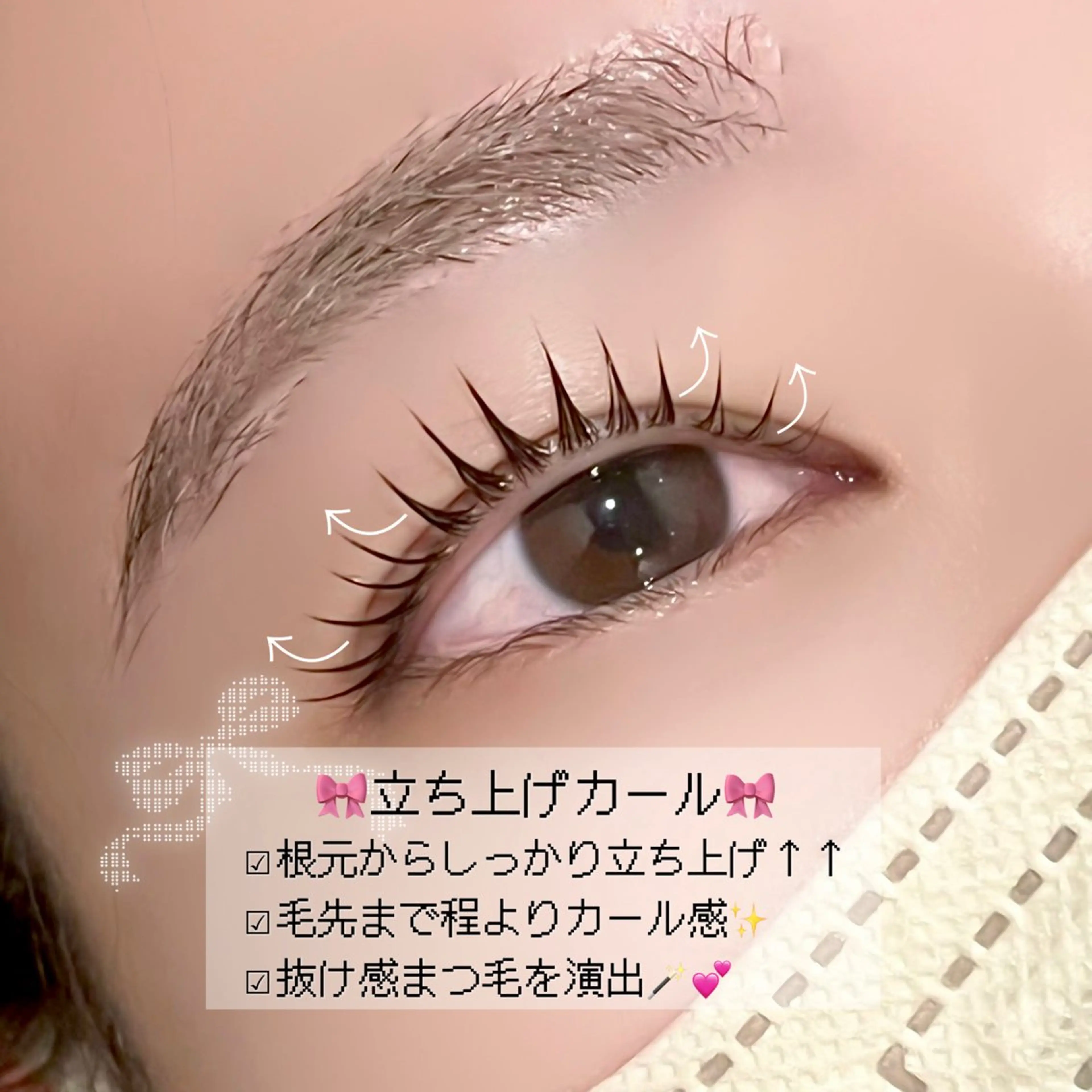 マツエク・マツパ 一重×まつ毛パーマ 🌙Rebecca ERINA🐈‍⬛のマツエク・マツパデザイン