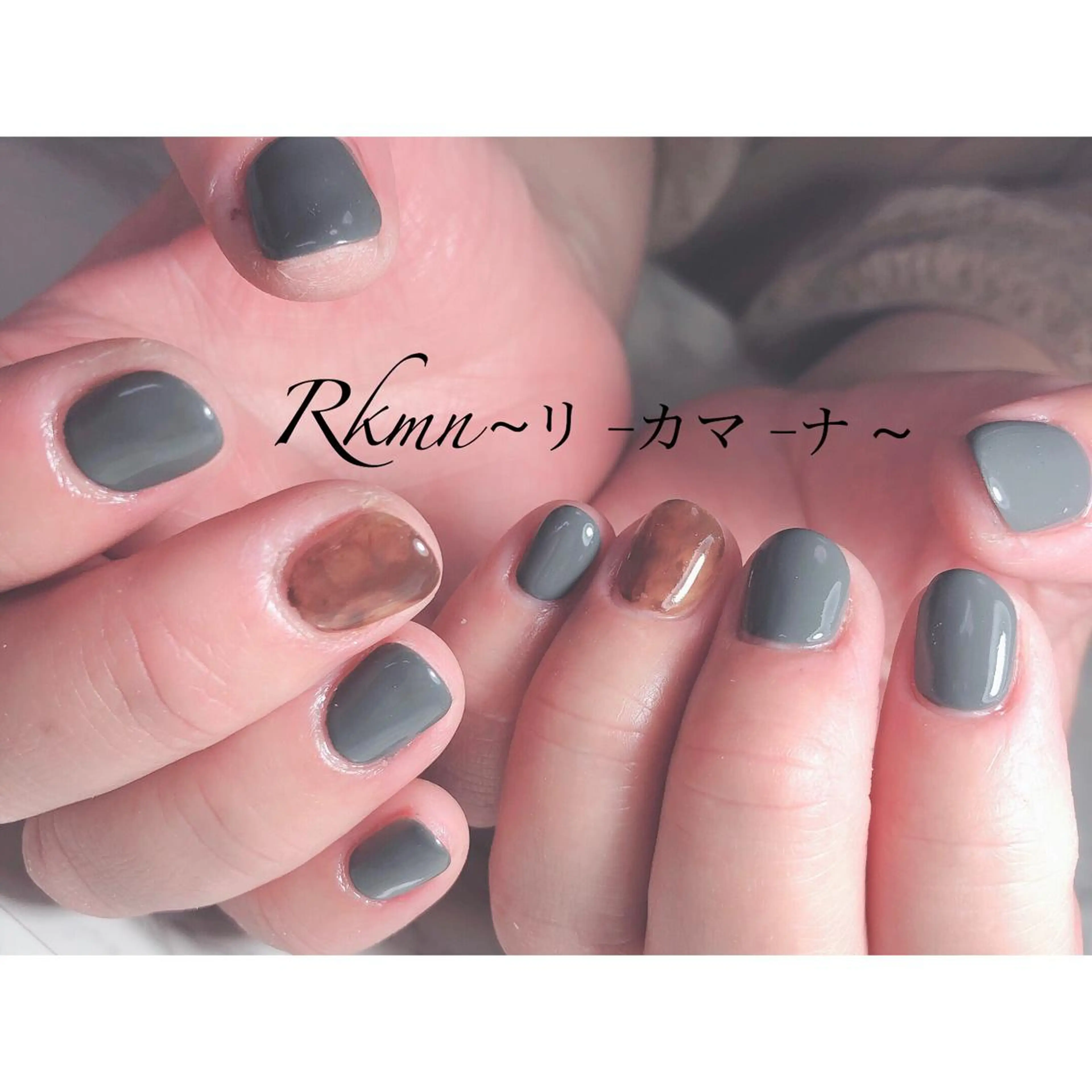 ネイル アートネイル べっ甲ネイル フレンチネイル ジェルネイル グラデーション ハンドネイル フットネイル ハンドケア Rkmn ~リ-カマ-ナ~のネイルデザイン