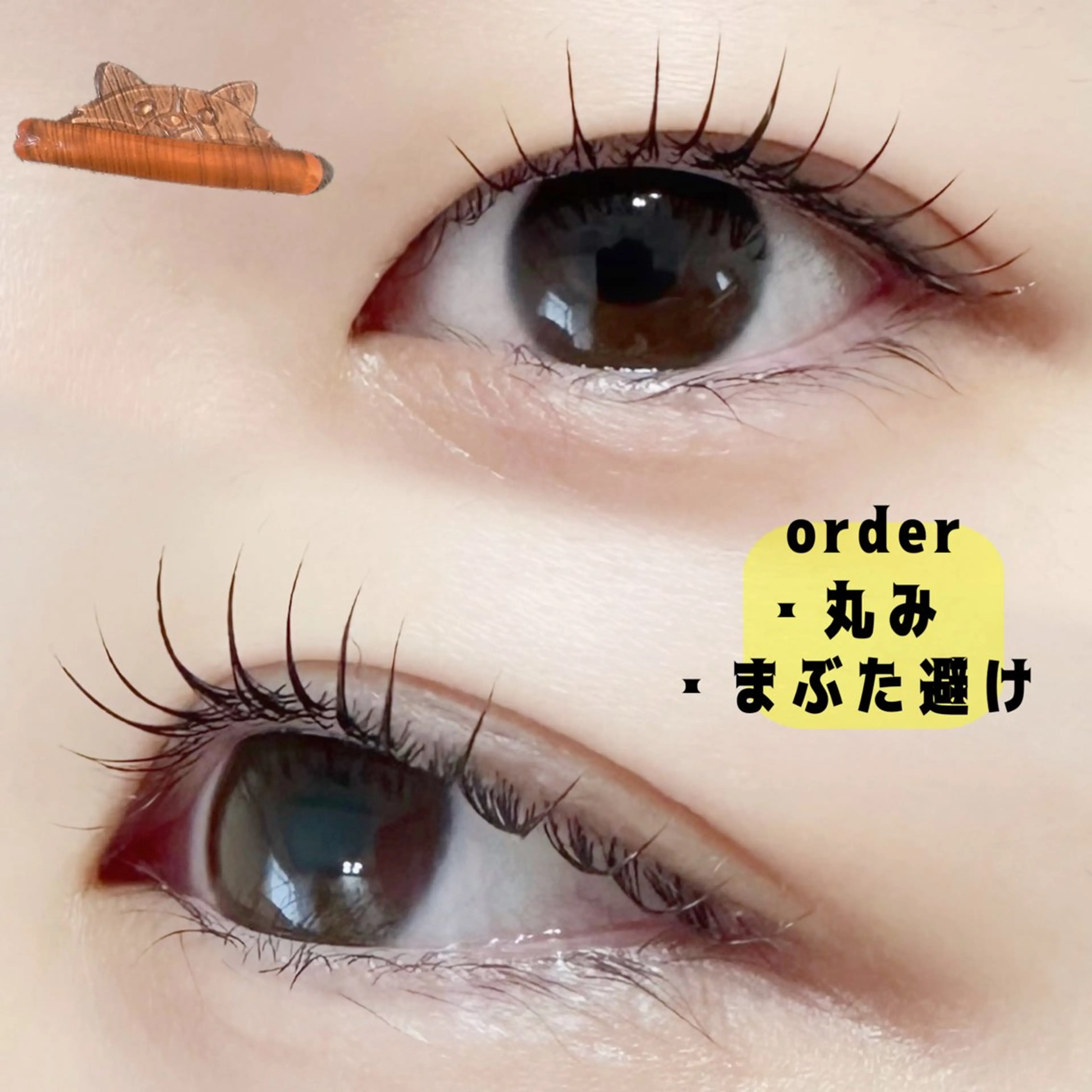マツエク・マツパ まつげパーマ 一重×まつ毛パーマ charm 【📍大名】のマツエク・マツパデザイン