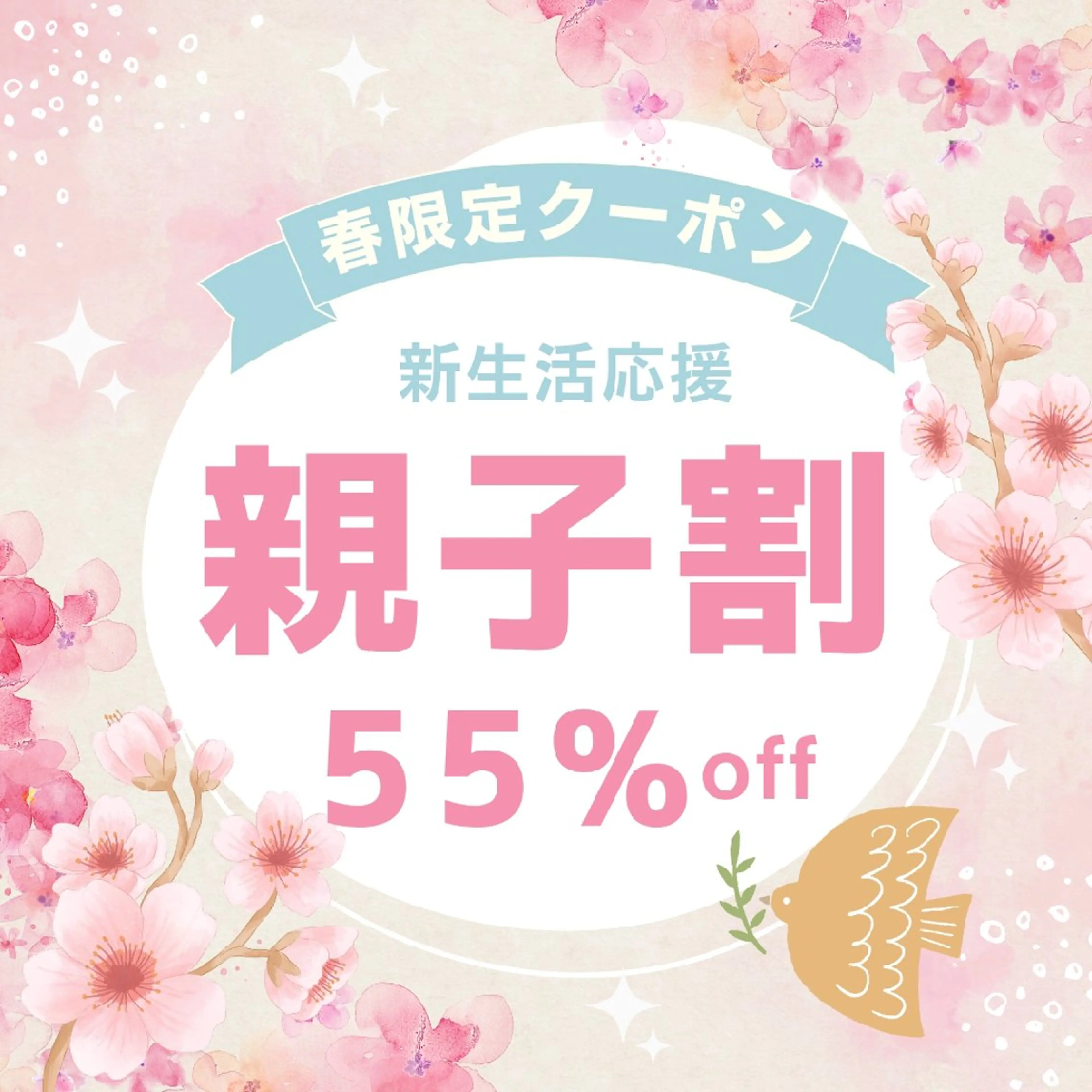 その他 ホワイトニングサロン ネージュ(女性専用)のその他イメージ