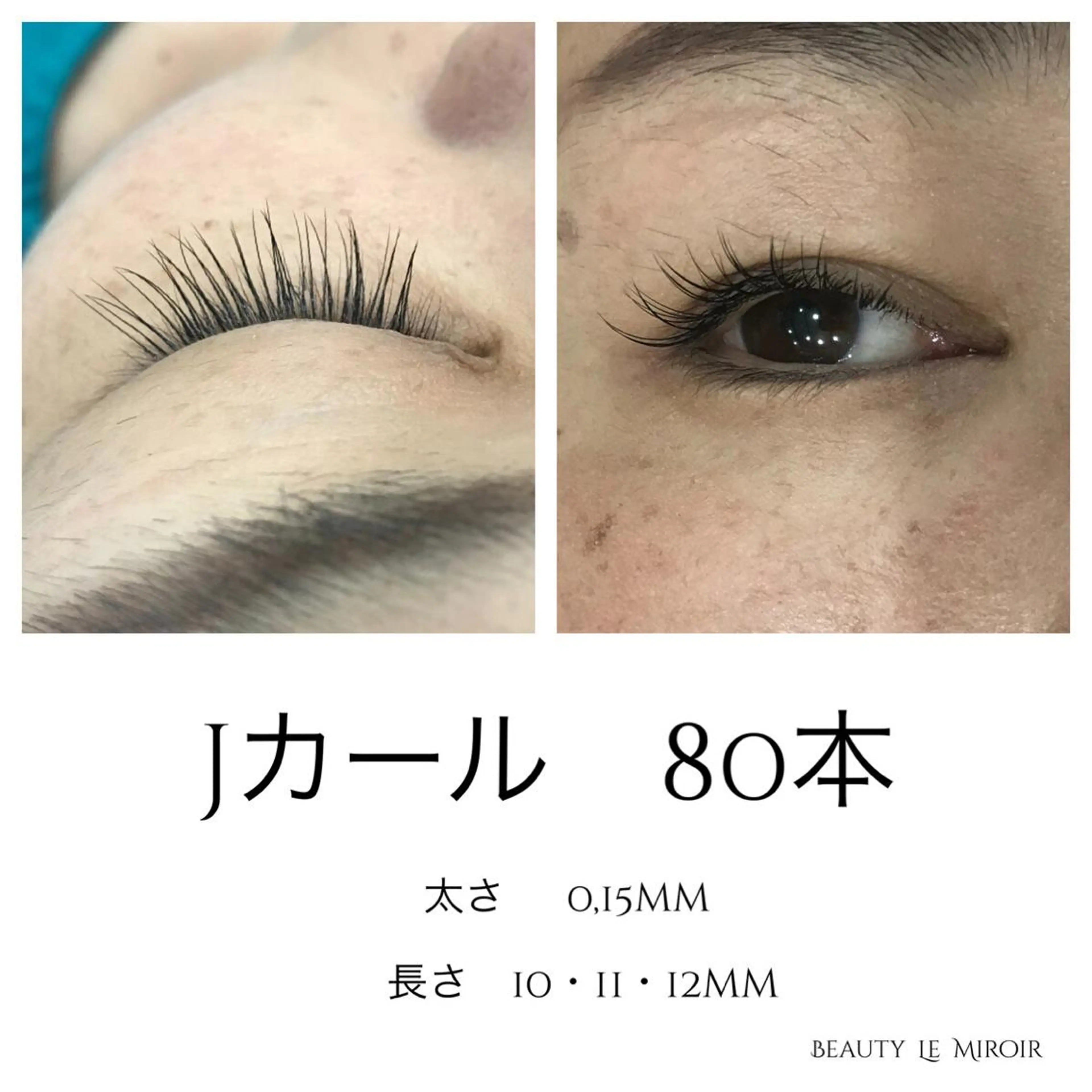 マツエク・マツパ ビューティー ミロワールのエステ・リラクイメージ