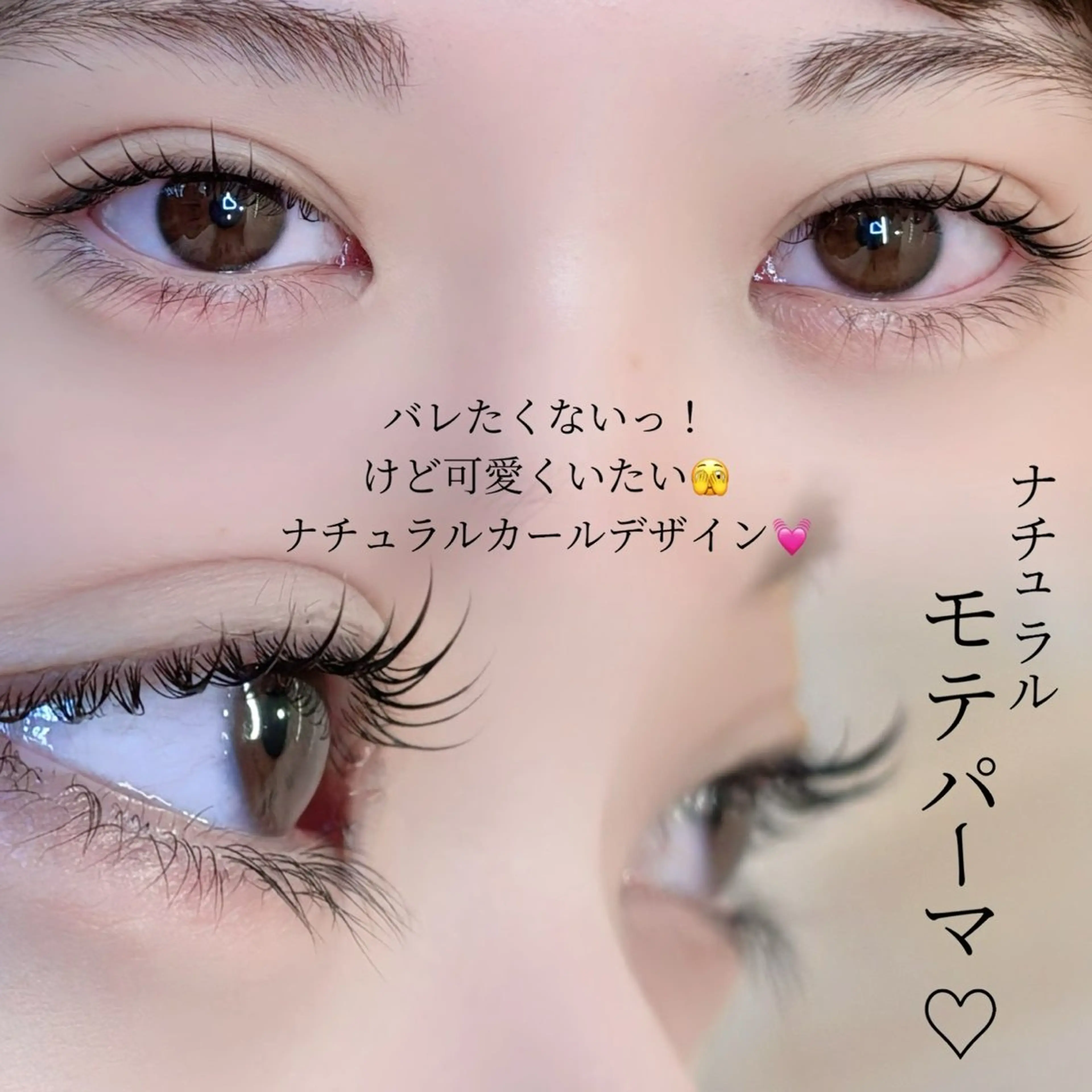 マツエク・マツパ ナチュラル まつげパーマ cocoru柏店💗 藤澤の眉毛・アイブロウイメージ