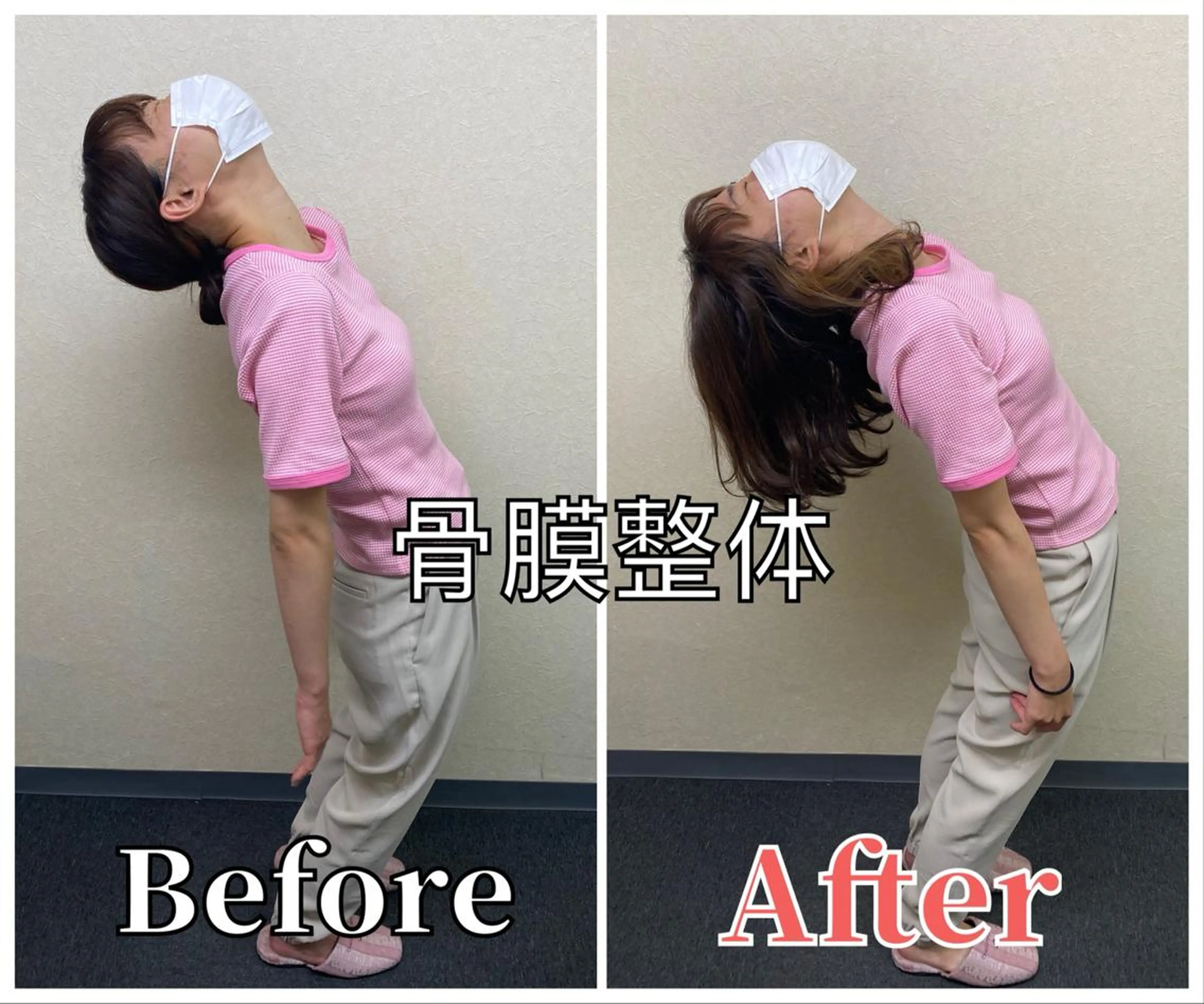 整体 LALUZ中目黒のその他イメージ