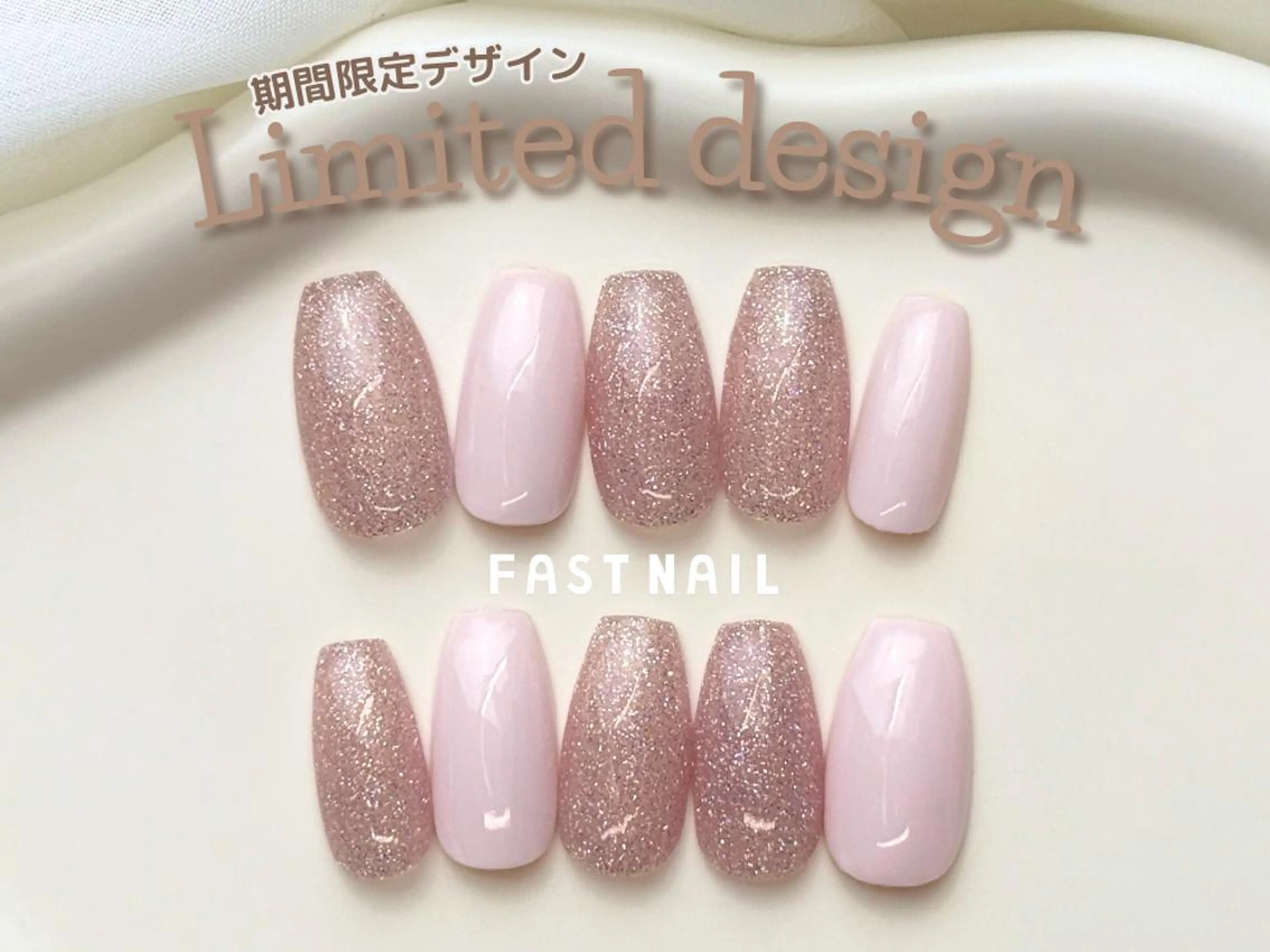 ネイル FASTNAIL LOCO 昭島店のネイルデザイン