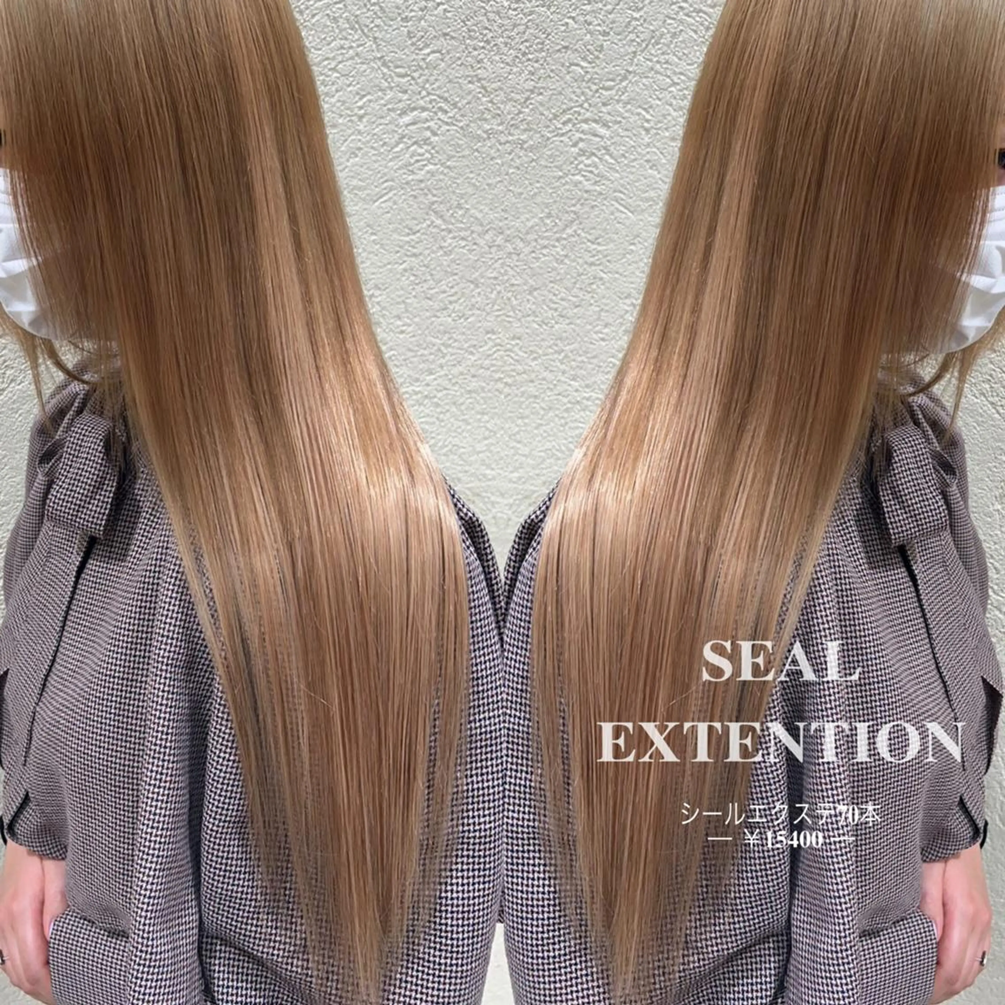 最高級人毛100%シールエクステ⭐️52センチ胸下ロング【70本】¥15400の写真