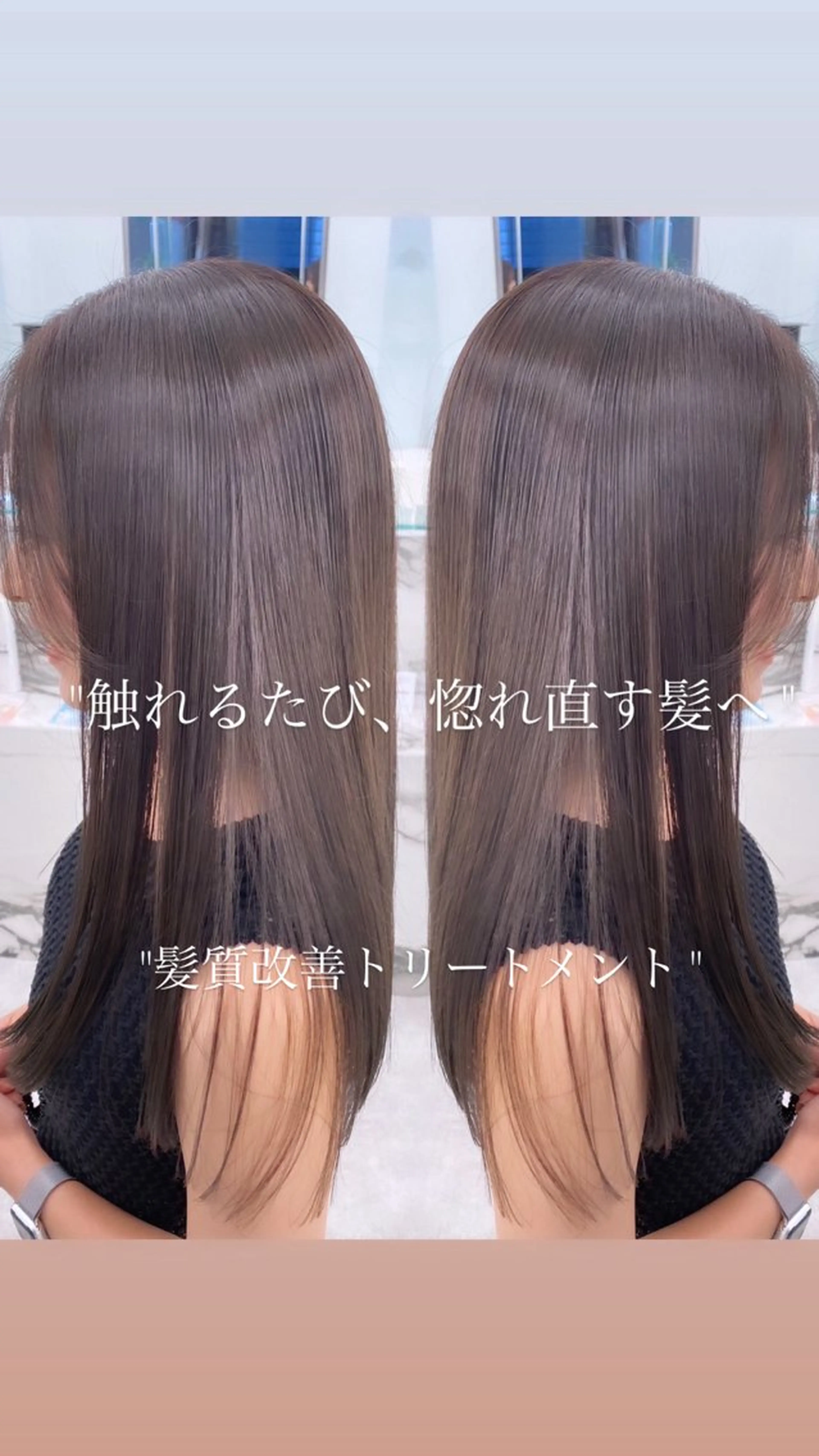 ロング カラー 髪質改善 トリートメント 藤沢ハイトーン✨/ 似合わせカラー/魁心のヘアスタイル