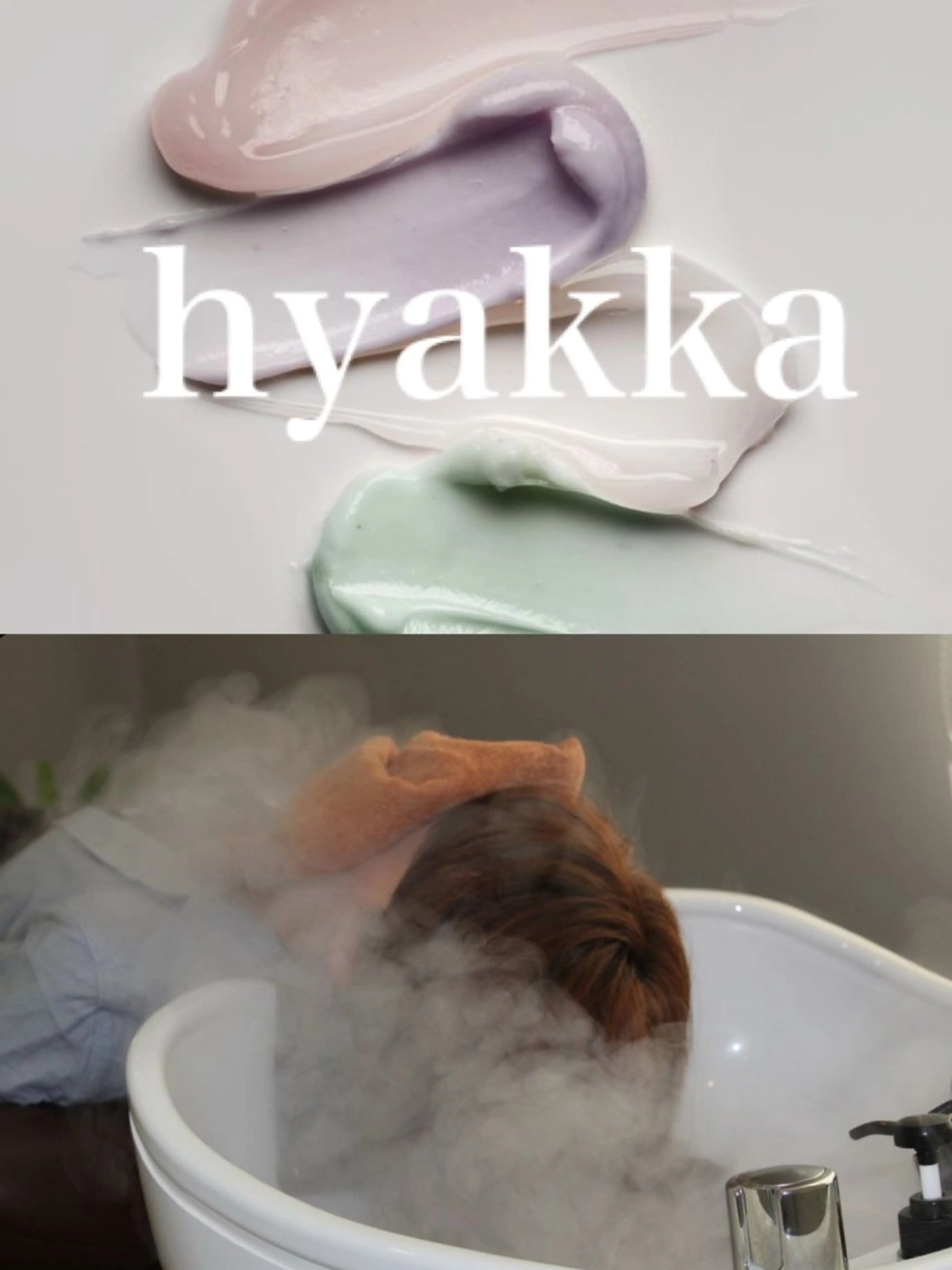 【🧖🏼‍♀️癒しスパ🧖🏼‍♀️】カット➕カラー➕ヘッドスパ（14,850→11,900）の写真