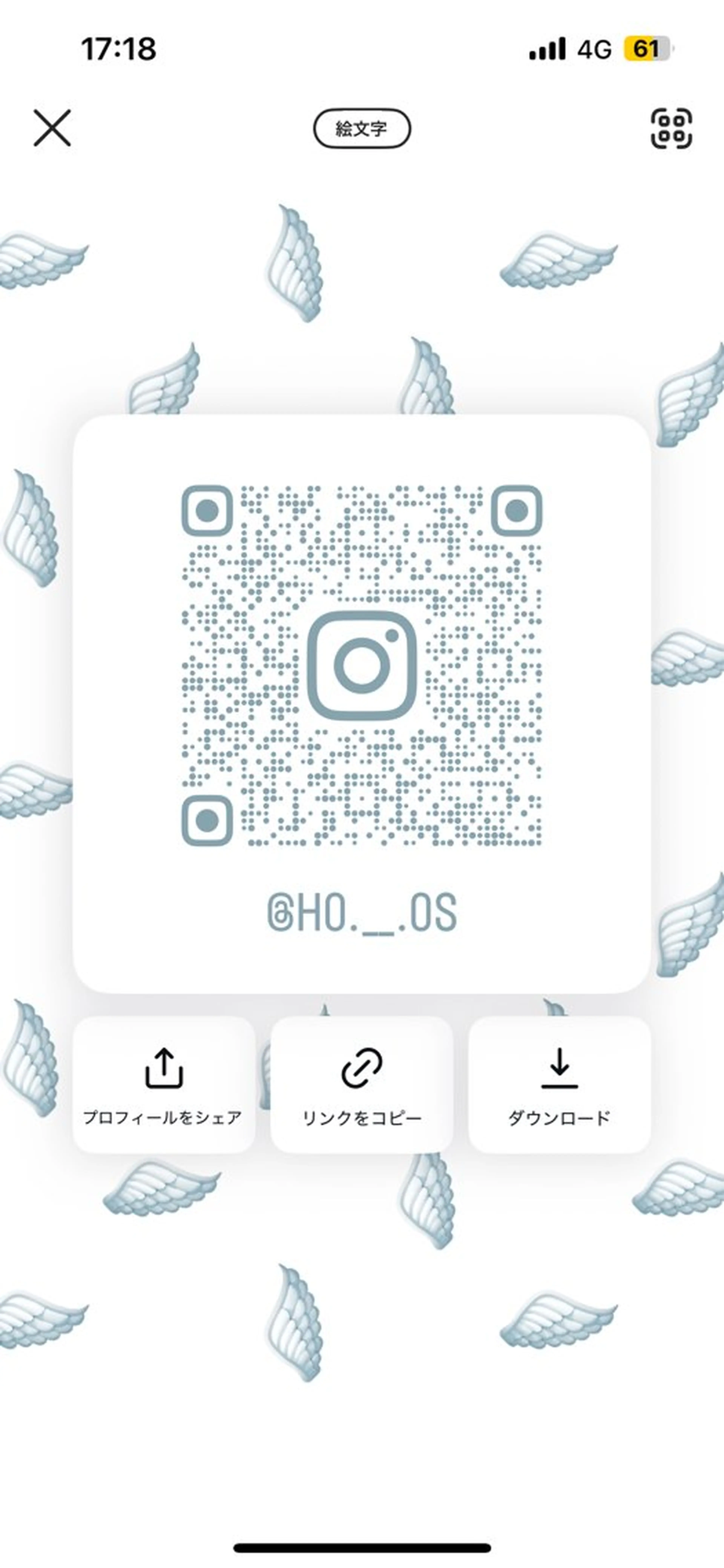 GiseL ハイトー ンSa_ya🎀のヘアスタイル