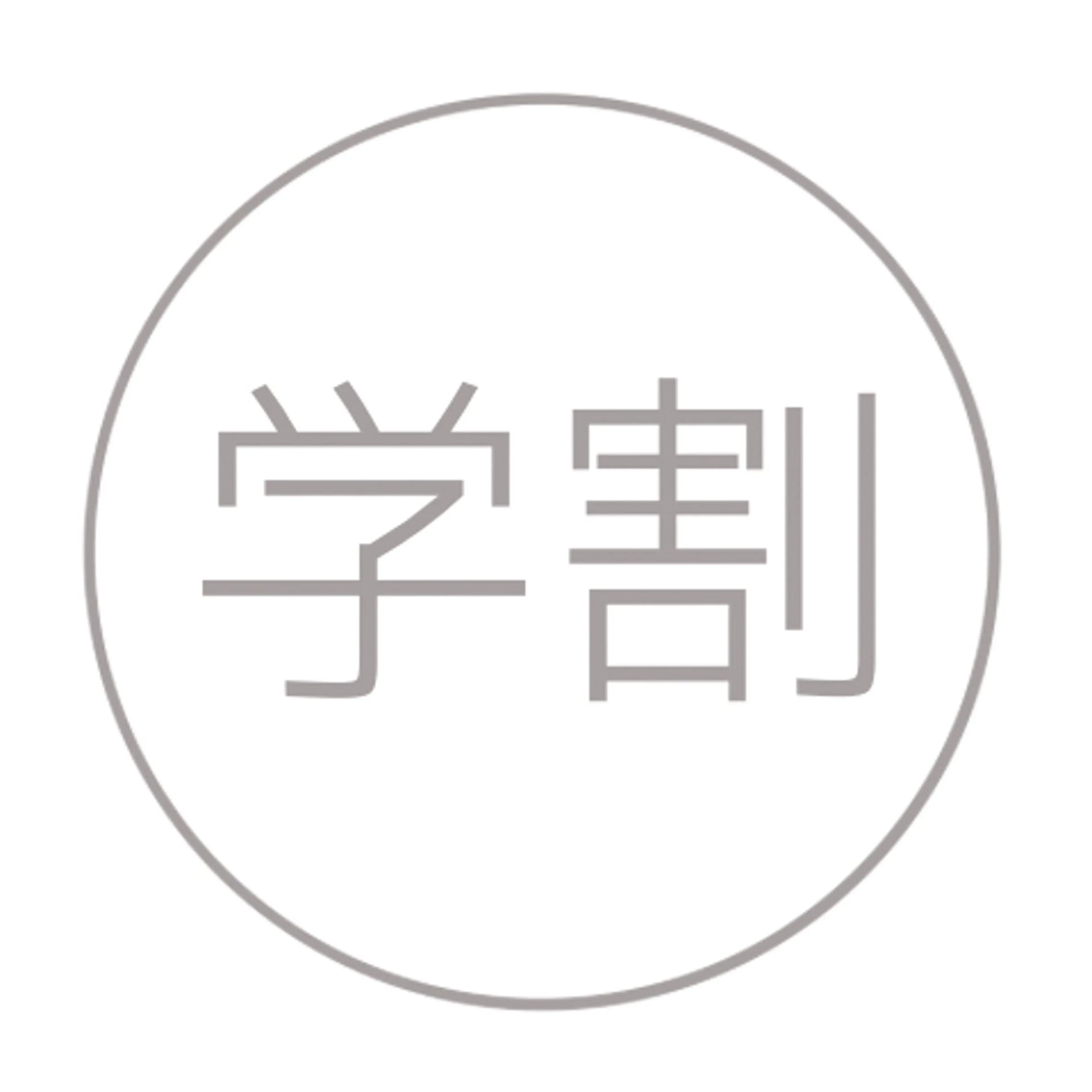 【学割】ラッシュリフト+ アイブロウワックスの写真