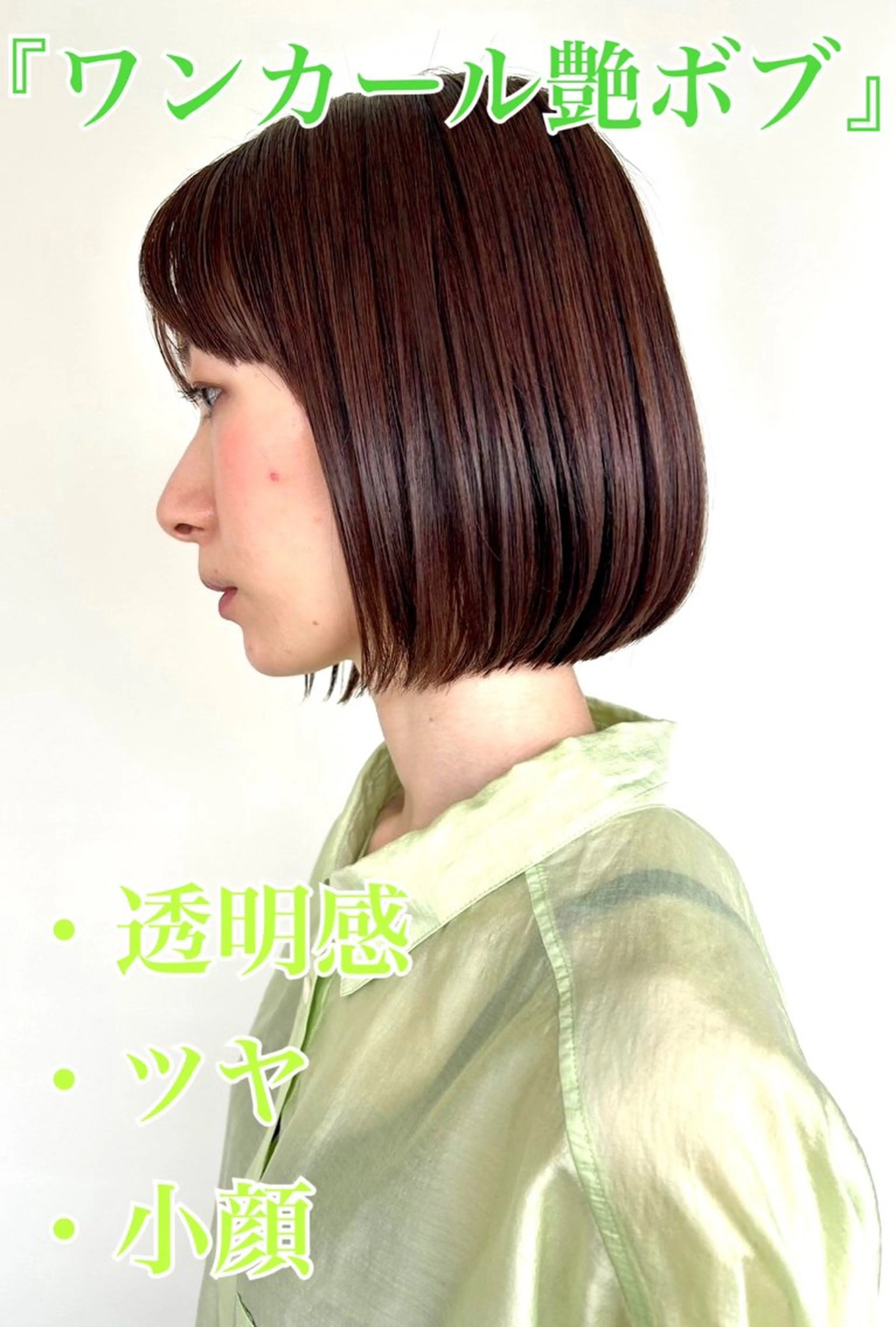 ショート カラー パーマ 透明感カラー ボブ 天使の羽バング・フェザーバング デジタルパーマ 似合わせ✨透明感🫧 佐藤優斗のヘアスタイル