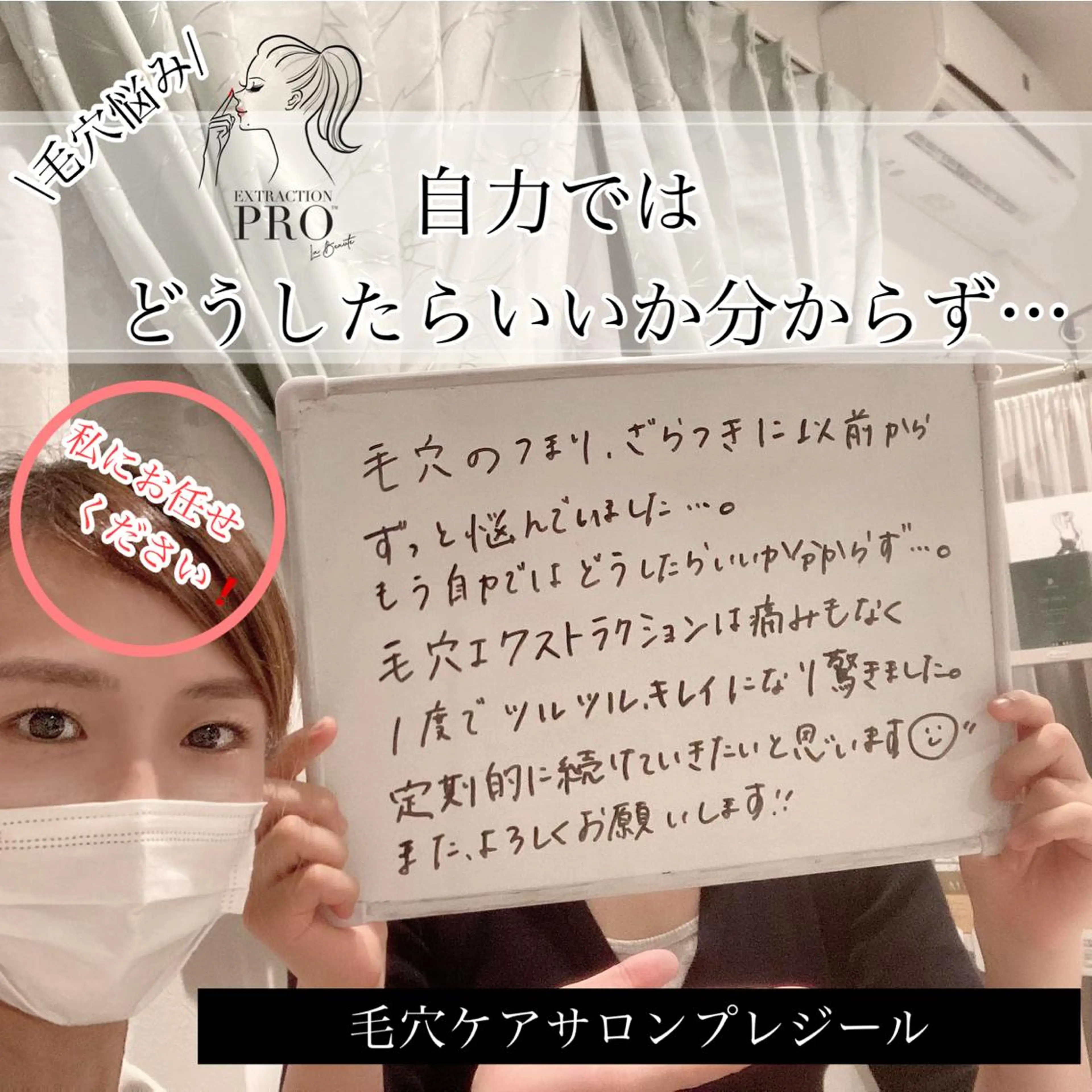 ツカハラ ミカのエステ・リラクイメージ