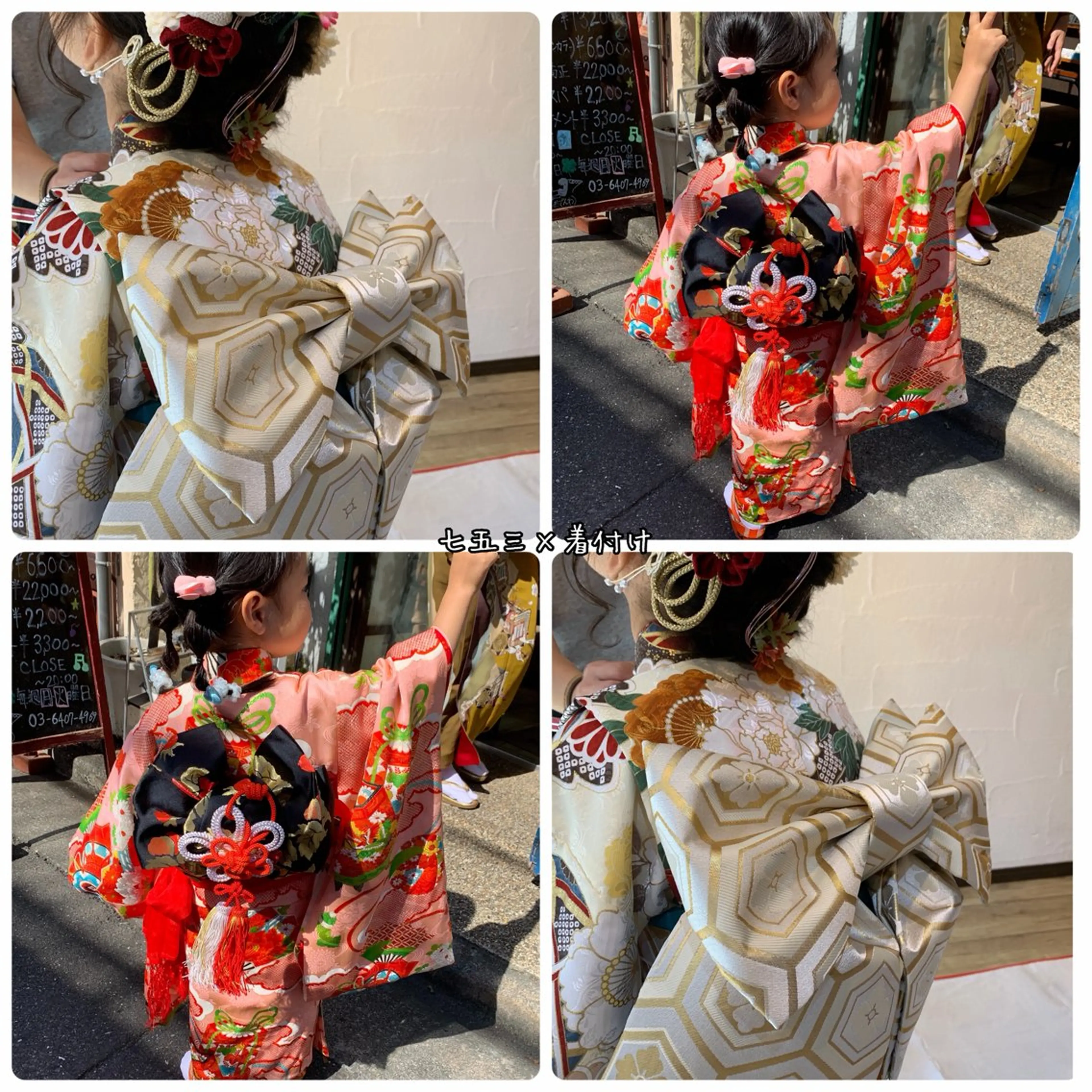 キッズ HARUKI💐笹塚 インナーカラーのヘアスタイル