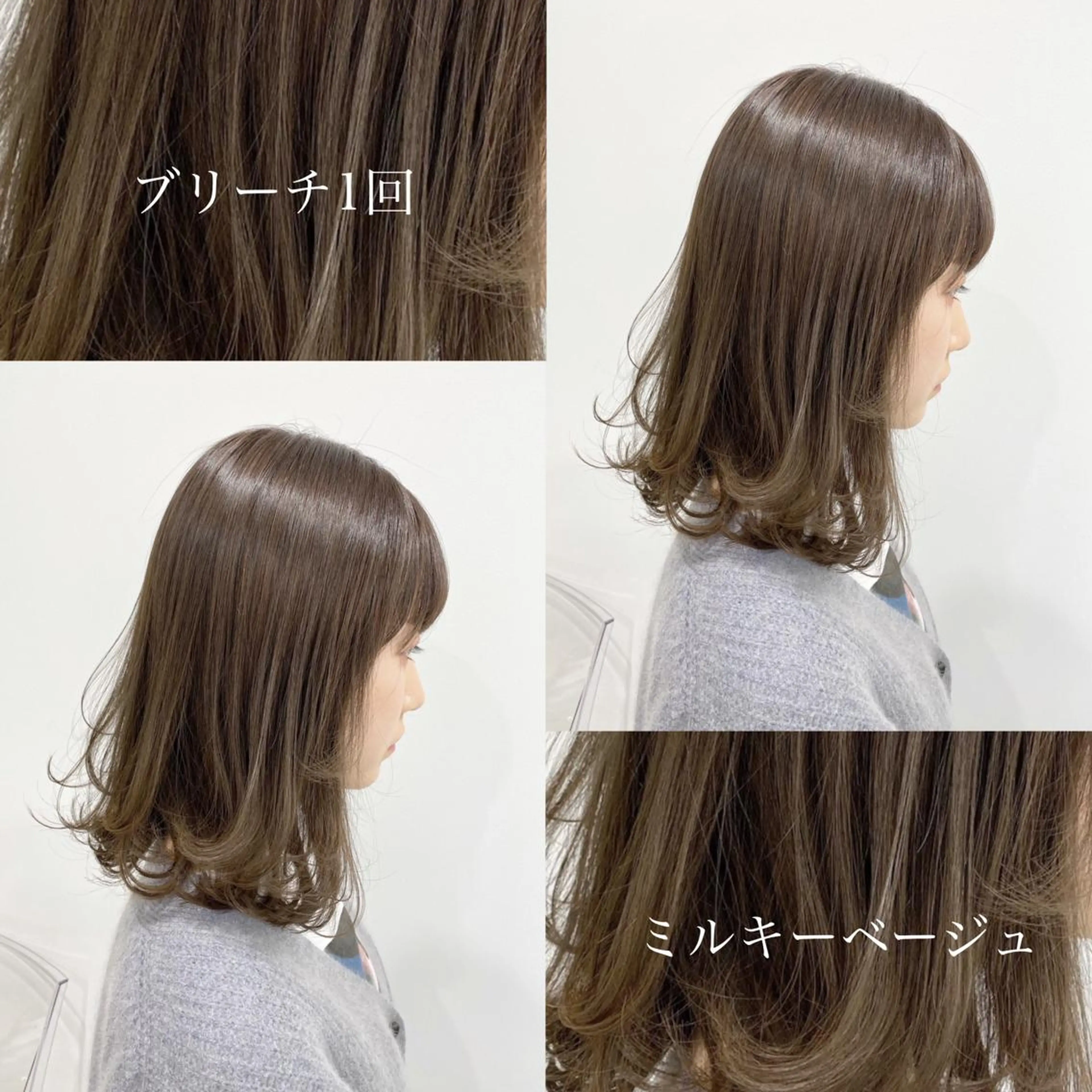ショート カラー ベージュカラー ブリーチ ミルクティーベージュ ヘアカラー トリートメント ヘッドスパ 🥞ベージュ系カラー 【すずきりほ】🥞のヘアスタイル