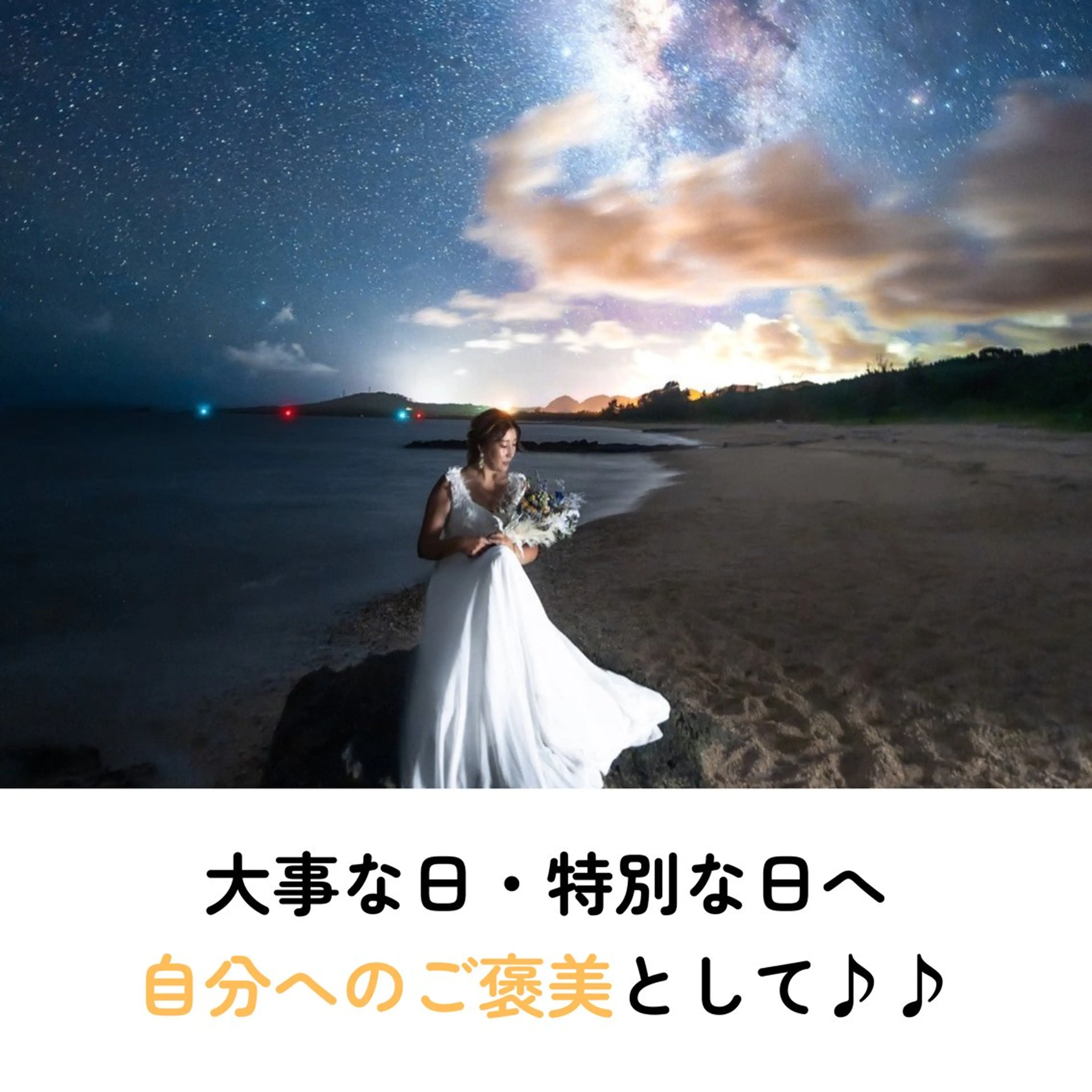 特別な日にあなたの美しさを引き出す！プレミアム小顔矯正＋歪み改善コースの写真