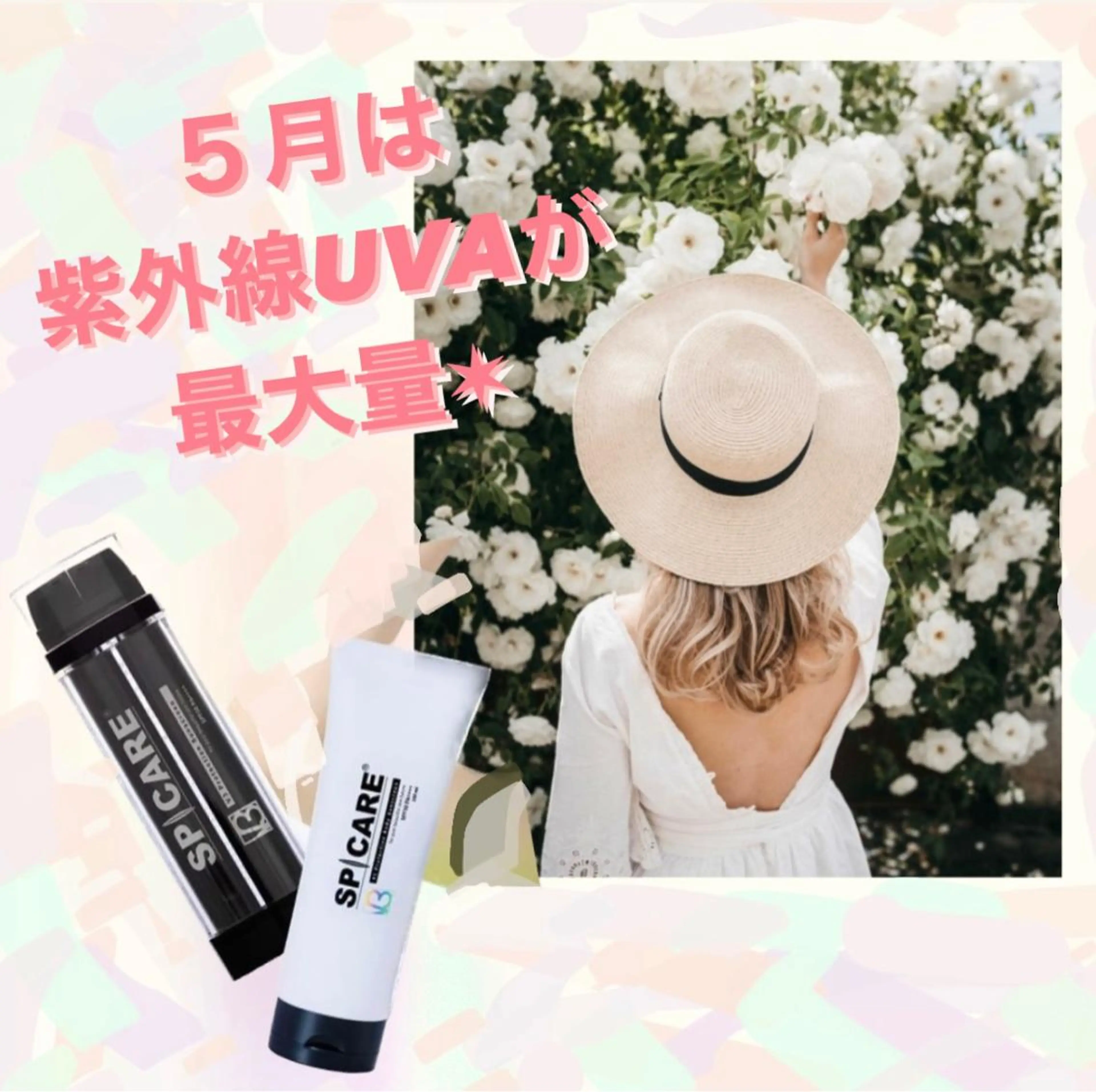 35歳からの エイジングケアサロンのエステ・リラクイメージ