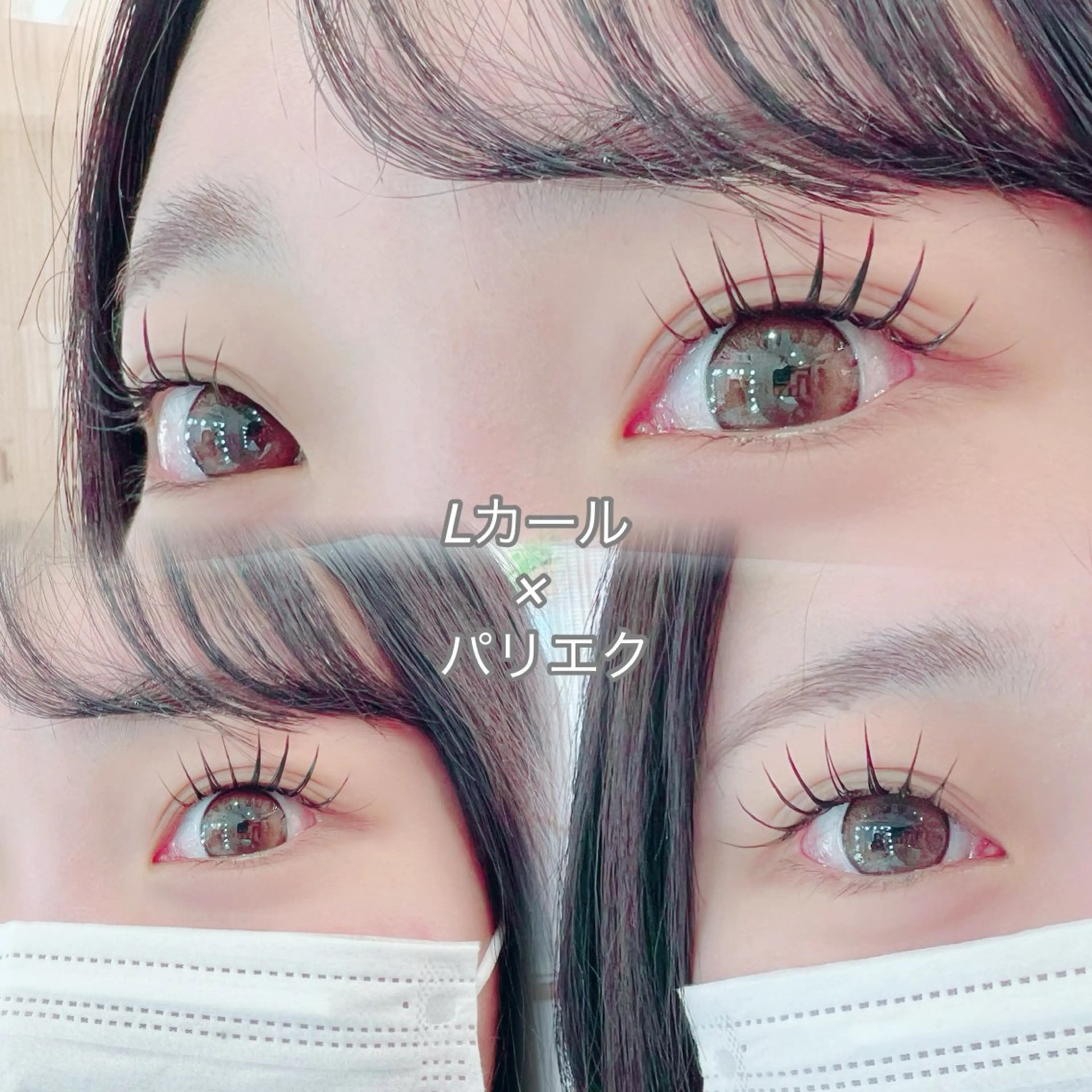 マツエク・マツパ マツエク frera所属・Frera（フリラ） 天王寺店のマツエク・マツパデザイン