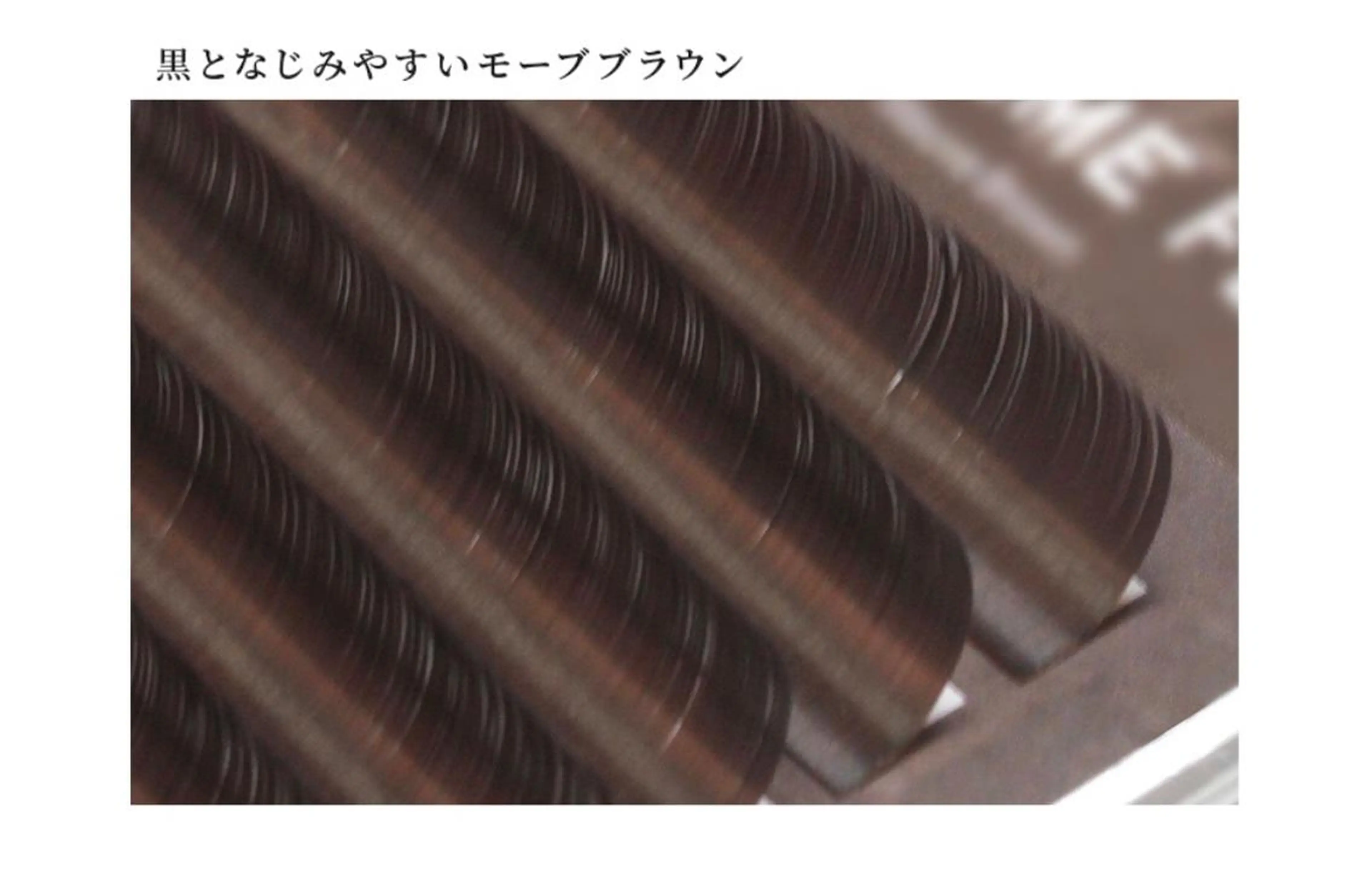 マツエク・マツパ ベビー エンジェルのエステ・リラクイメージ