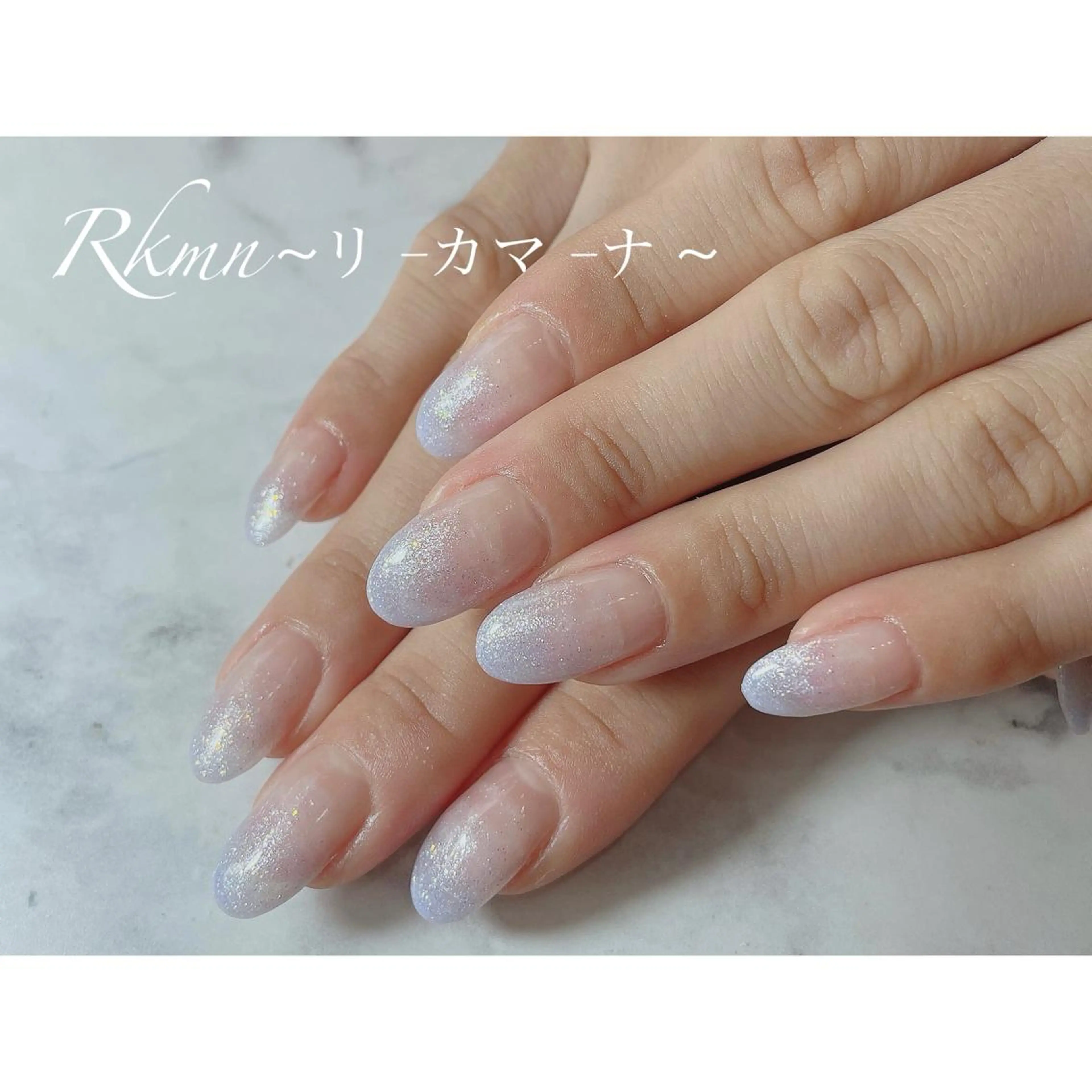 ネイル アートネイル ブルー グラデーション キラキラネイル ラメ(グリッター) ハンドネイル フットネイル ハンドケア Rkmn ~リ-カマ-ナ~のネイルデザイン