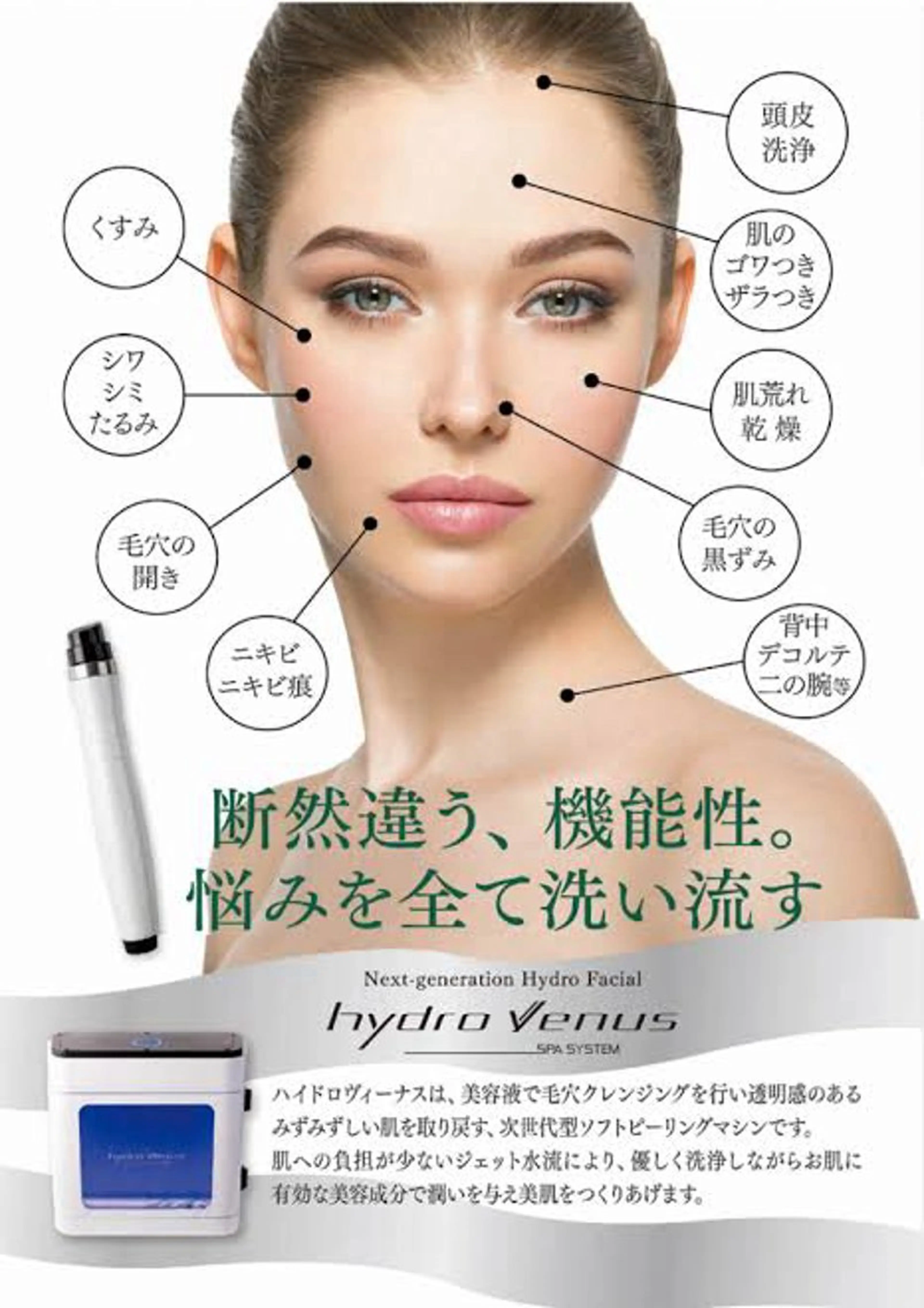 Unknown.元町 misuzuのマツエク・マツパデザイン