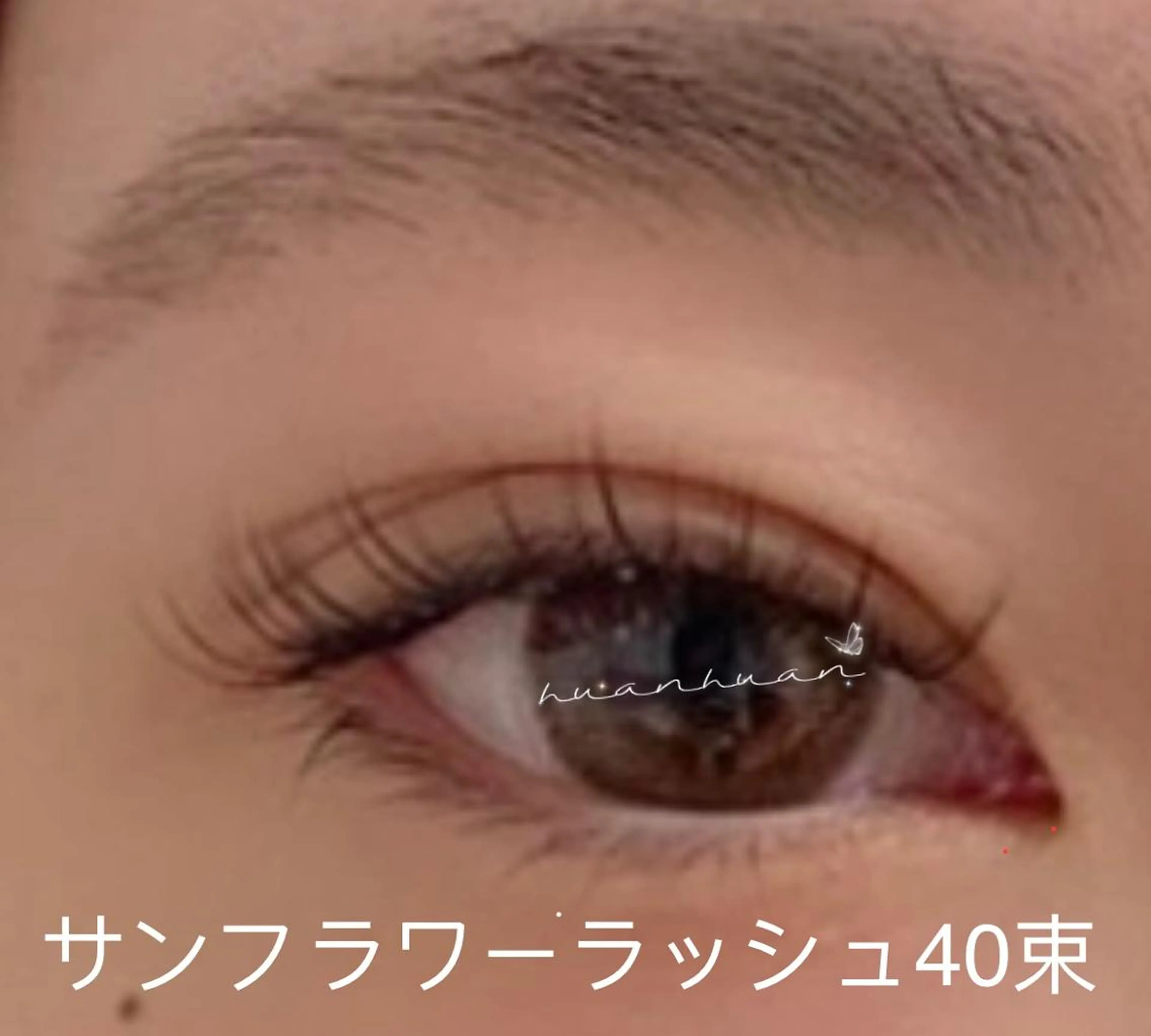 マツエク・マツパ An beauty2のマツエク・マツパデザイン