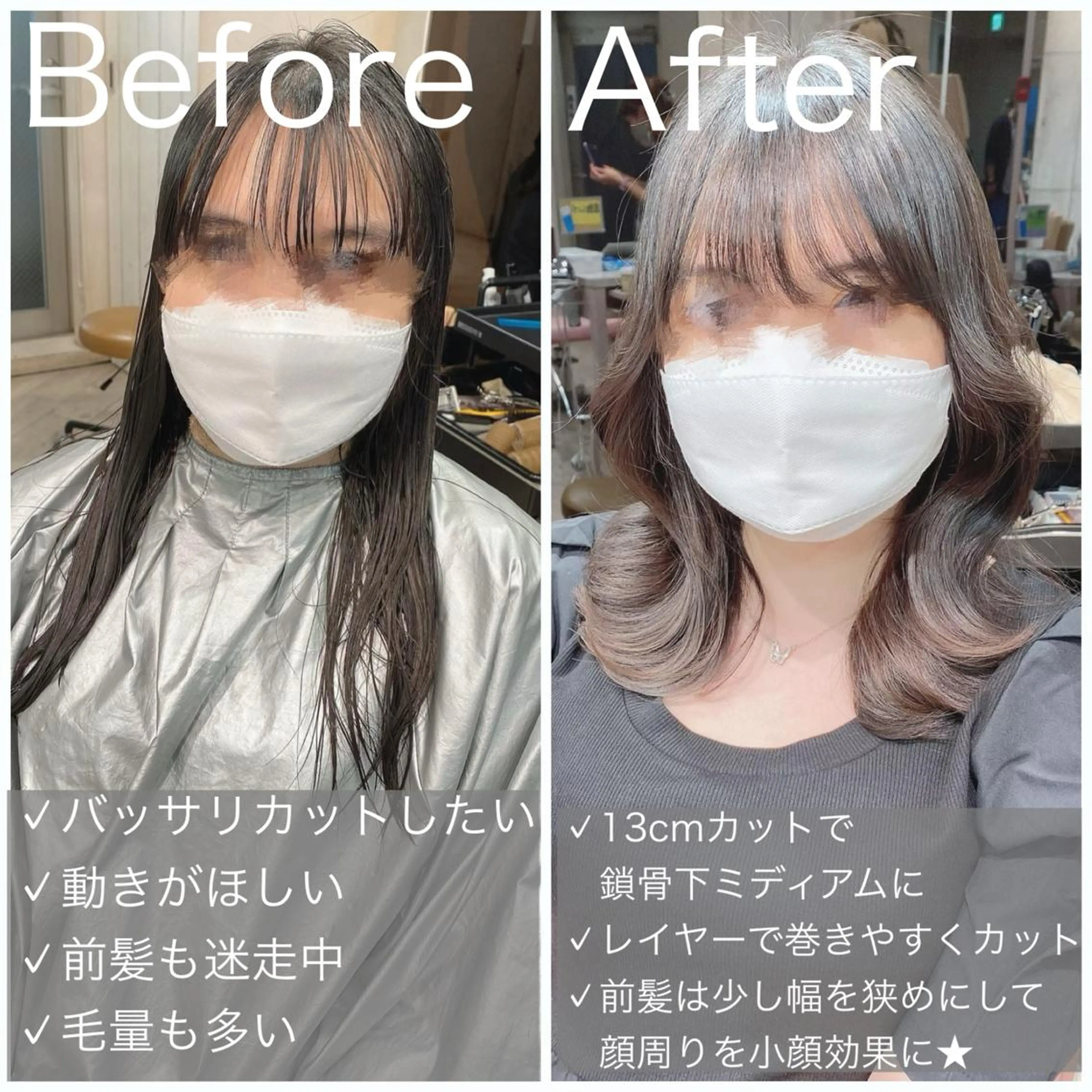 ミディアム カラー カット ヘアカラー トリートメント 似合わせレイヤー モテカラー🤍三科のヘアスタイル