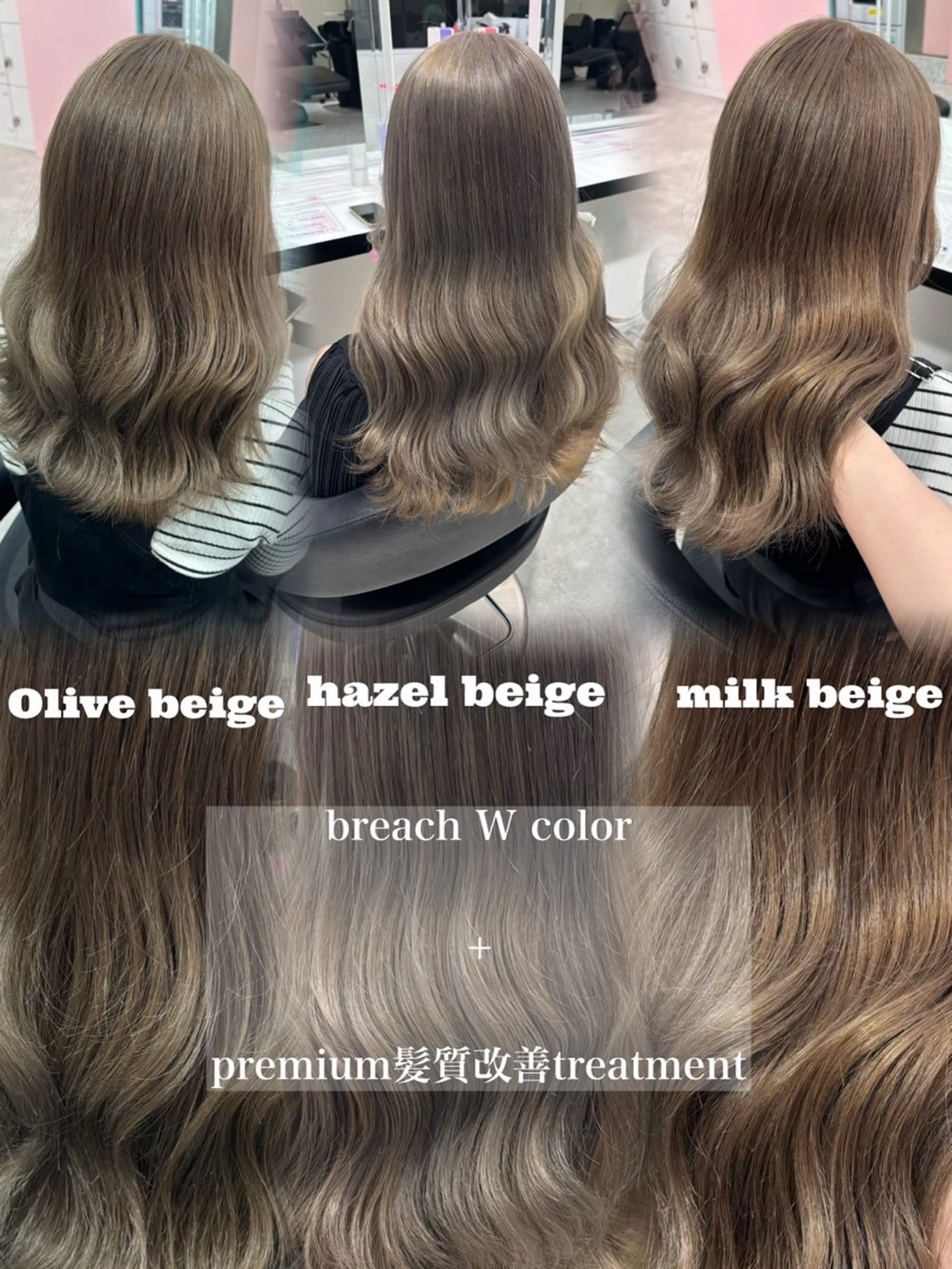 ロング 艶髪ハイトーンカラー 渋谷🎀ririkaのヘアスタイル