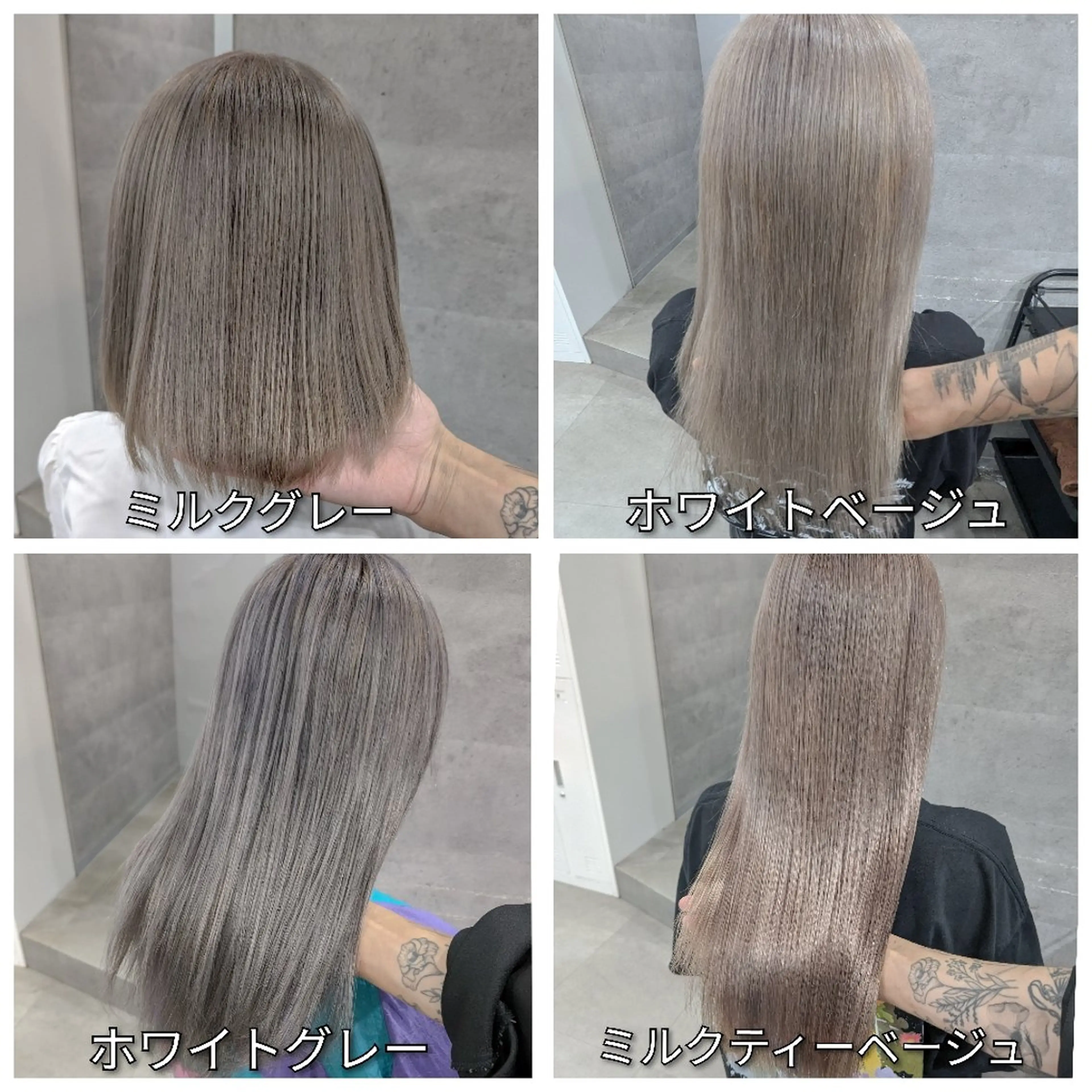 カラー セミロング ブリーチ トリートメント ヘアカラー トリートメント Oli所属・ミルクティー特化 🌈島内　琢真🌈のヘアスタイル
