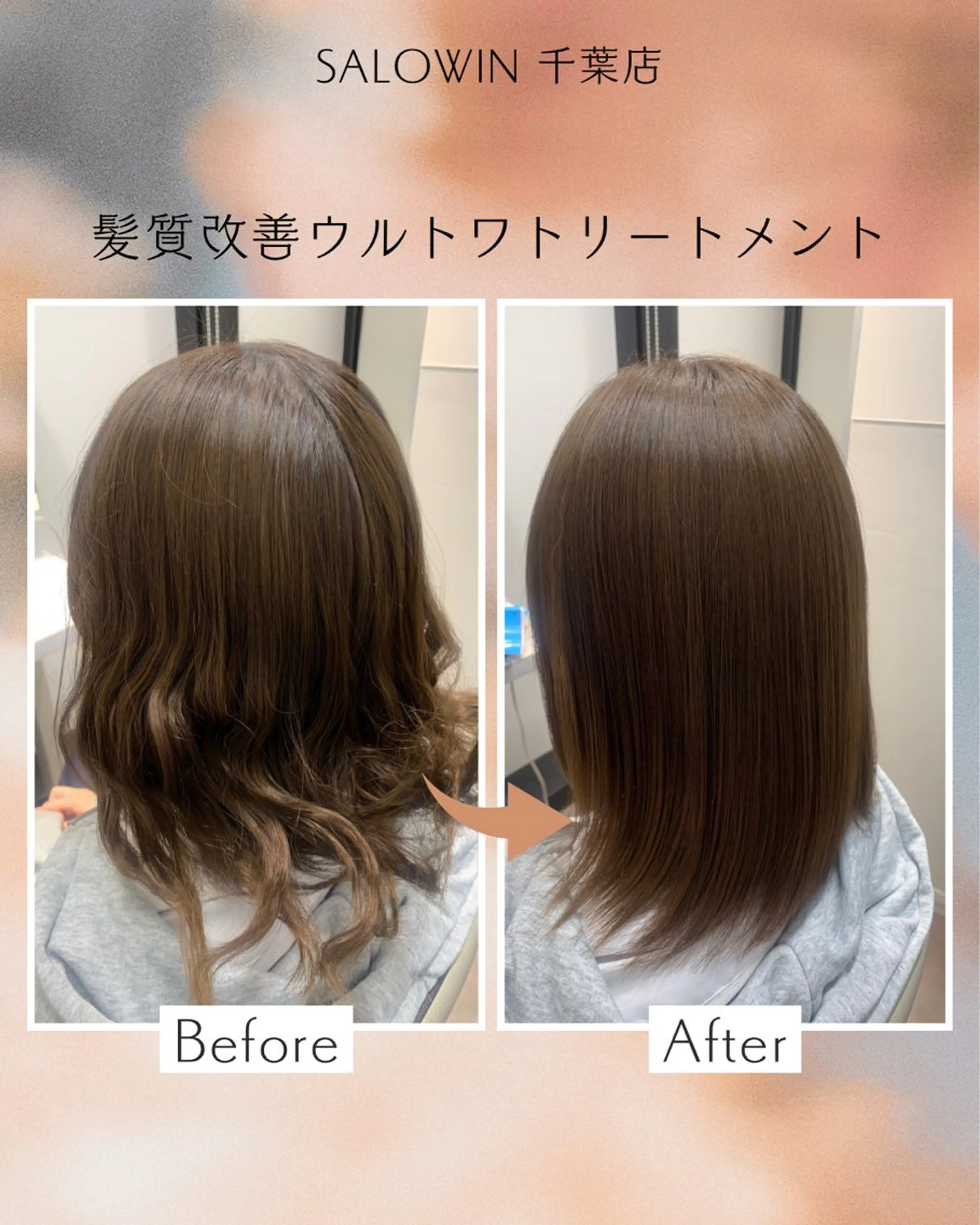ミディアム トリートメント 松田 啓志のヘアスタイル