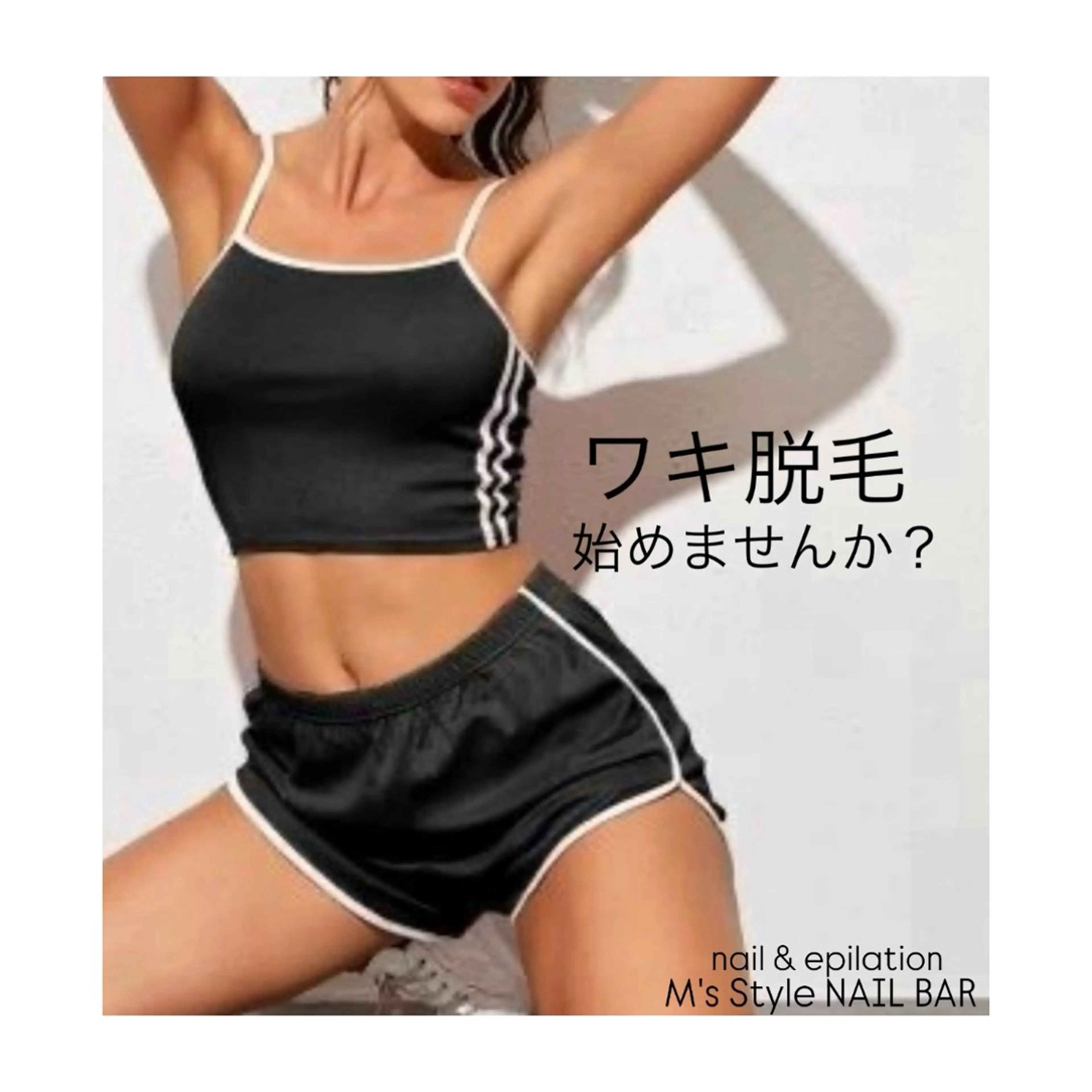 脱毛 M's Style NAIL BARのネイルデザイン