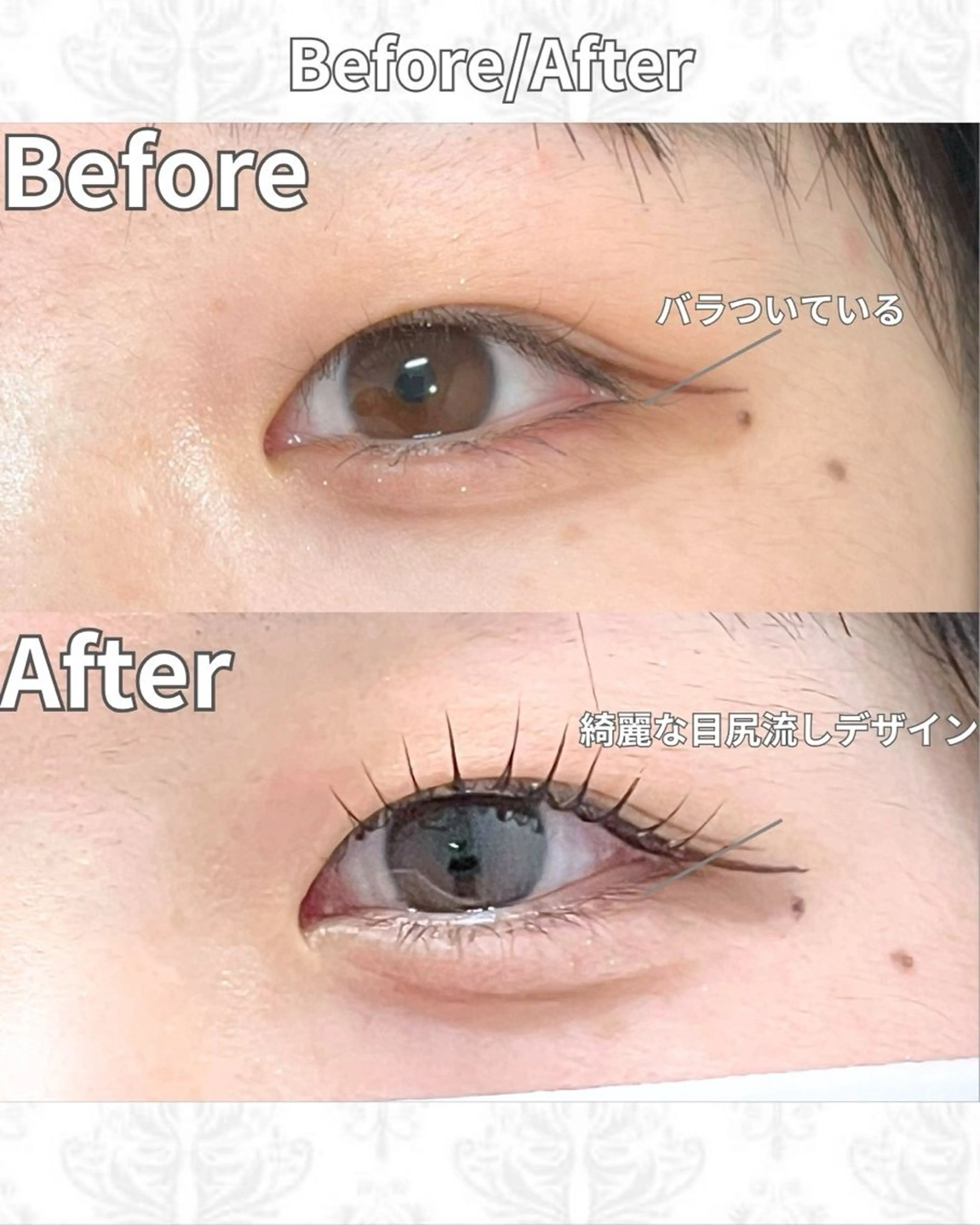 マツエク・マツパ マツパ Lupines݁ Akari⋆˚𖥔のマツエク・マツパデザイン