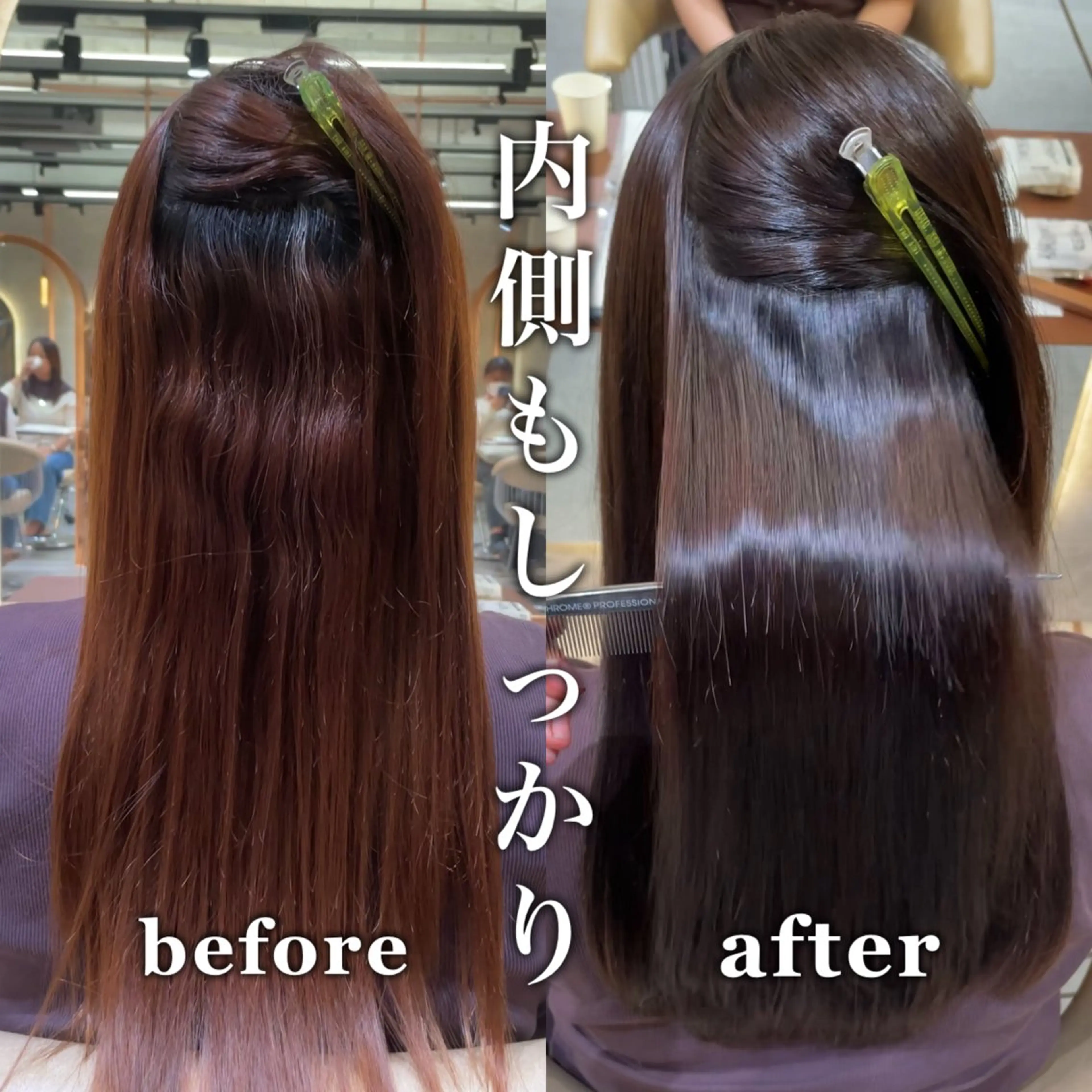 セミロング カット ヘアカラー 縮毛矯正 トリートメント 🦋美髪矯正、髪質 改善のプロ🦋アオイのヘアスタイル