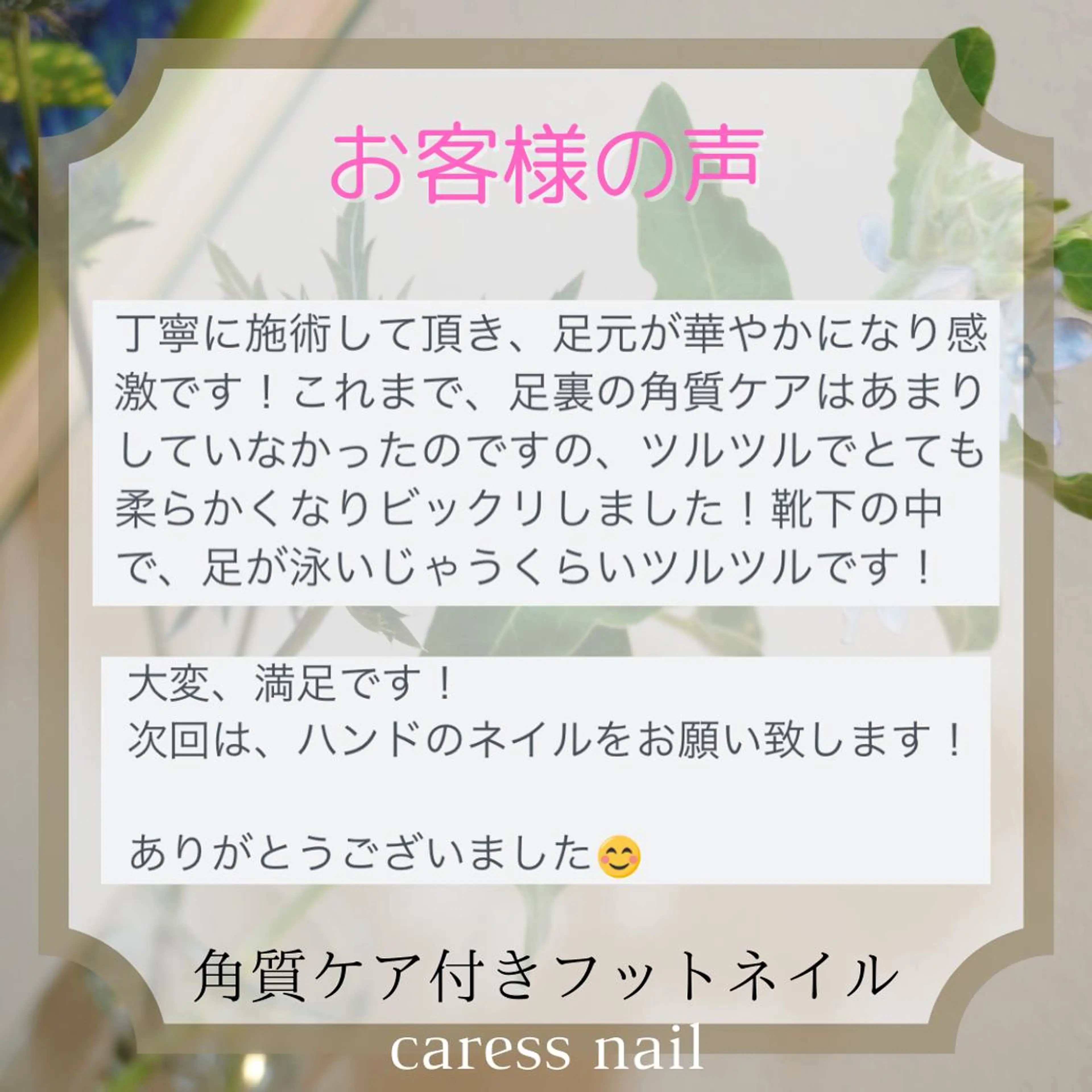 ネイル カレスネイル さいのネイルデザイン