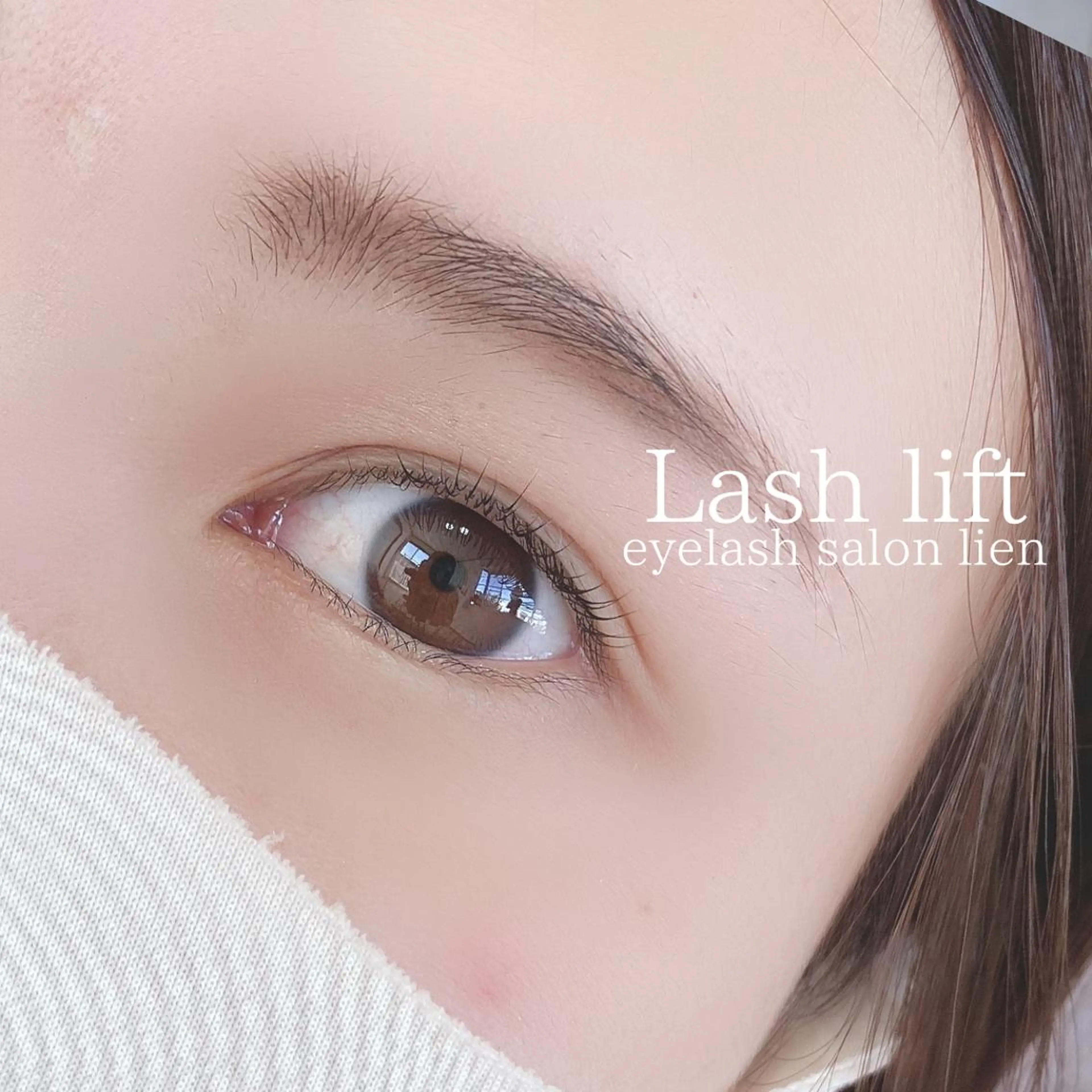 マツエク・マツパ eyelash lienのマツエク・マツパデザイン