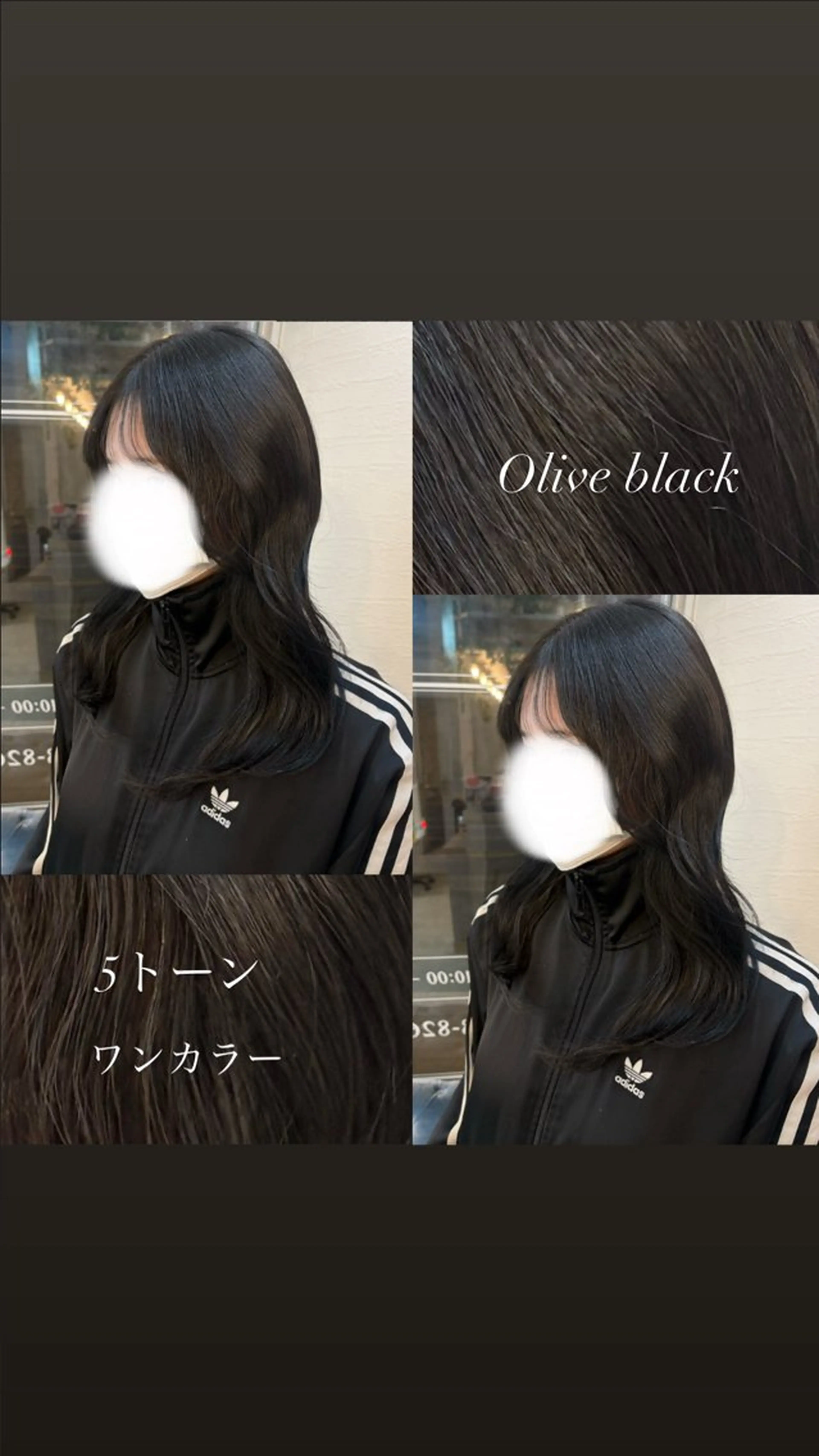 セミロング カラー ヘアカラー トリートメント 伊藤 粹 /浦和/艶カラーのヘアスタイル