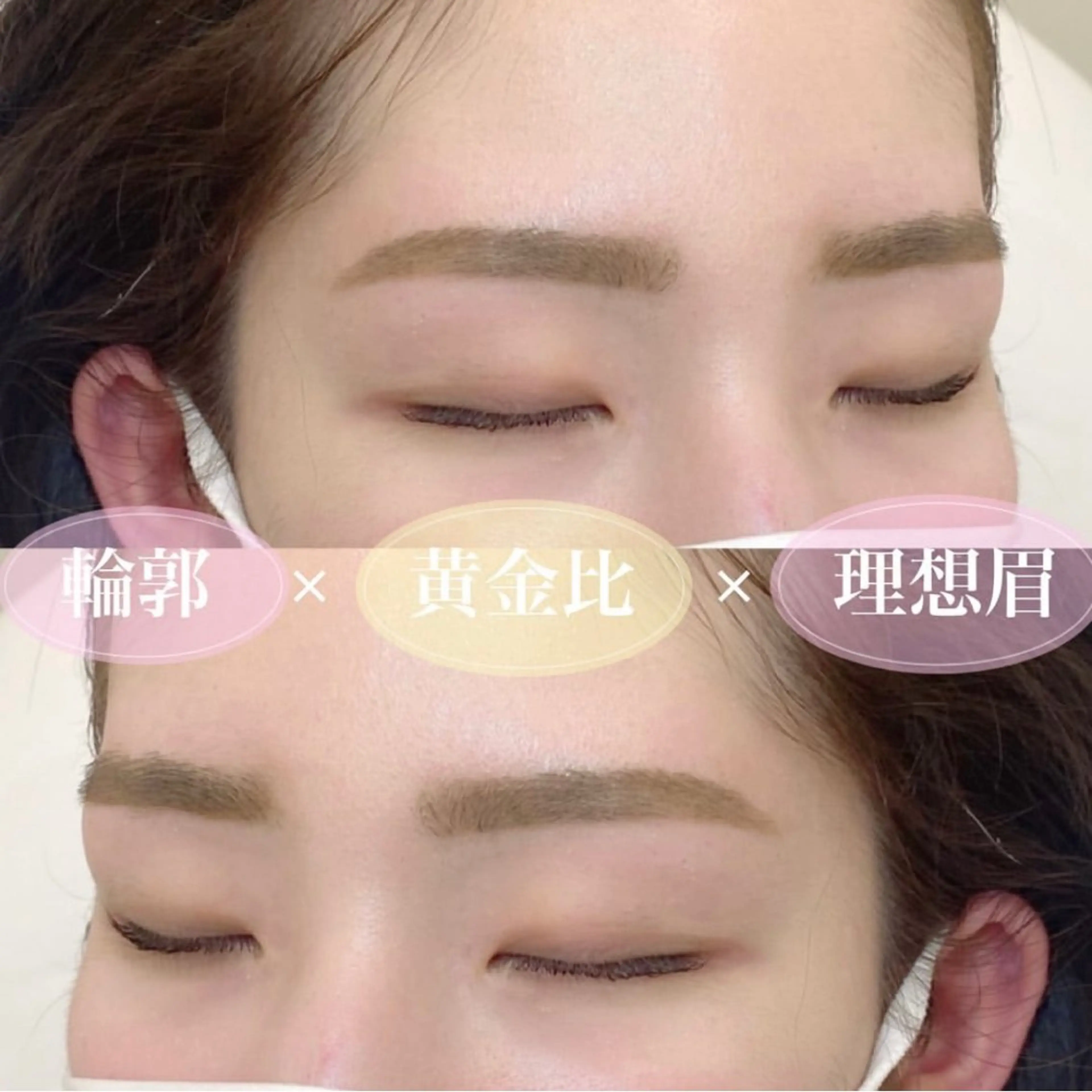 アイブロウ Rill eyesalonのマツエク・マツパデザイン