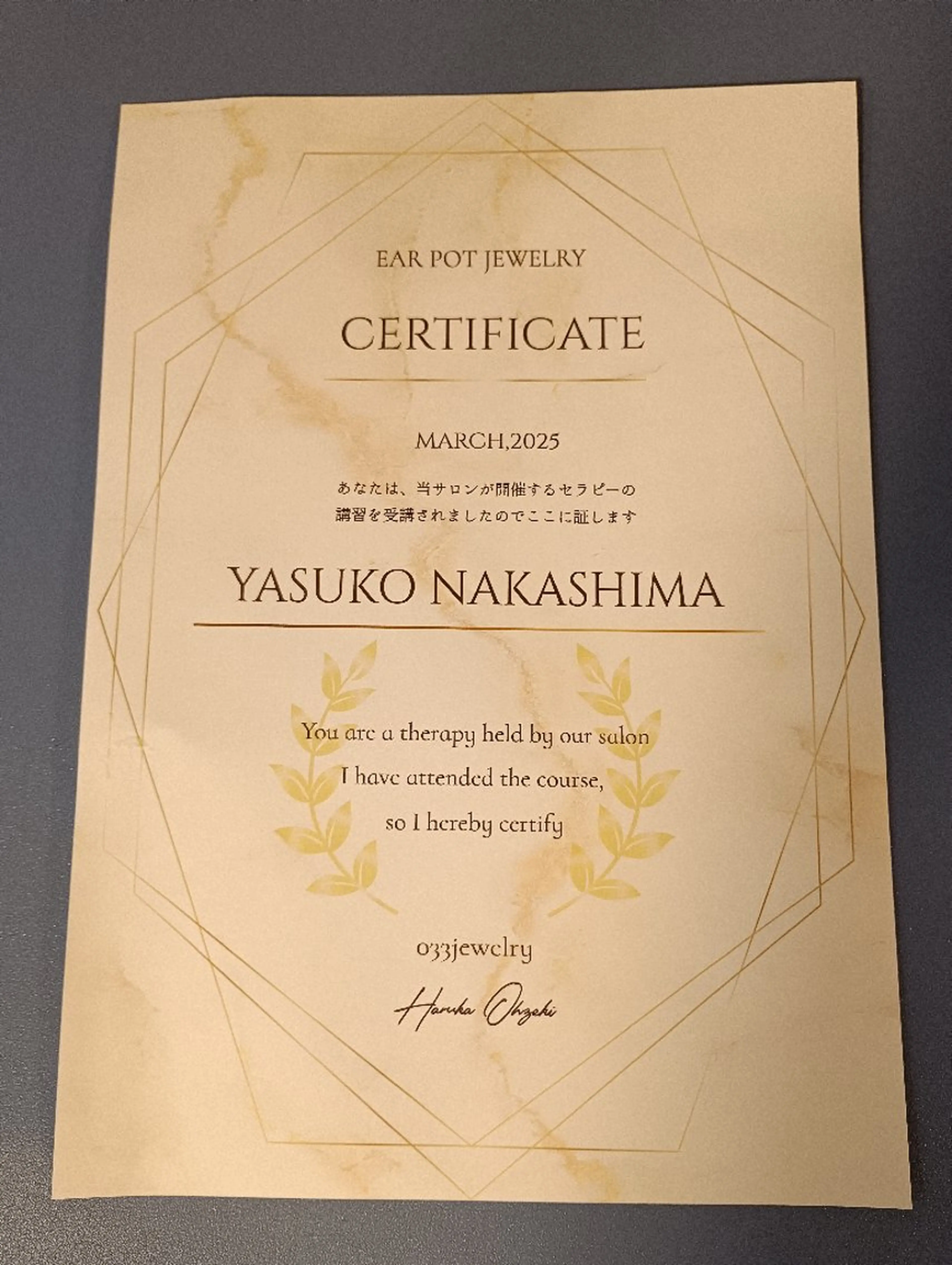 中島 泰子のネイルデザイン