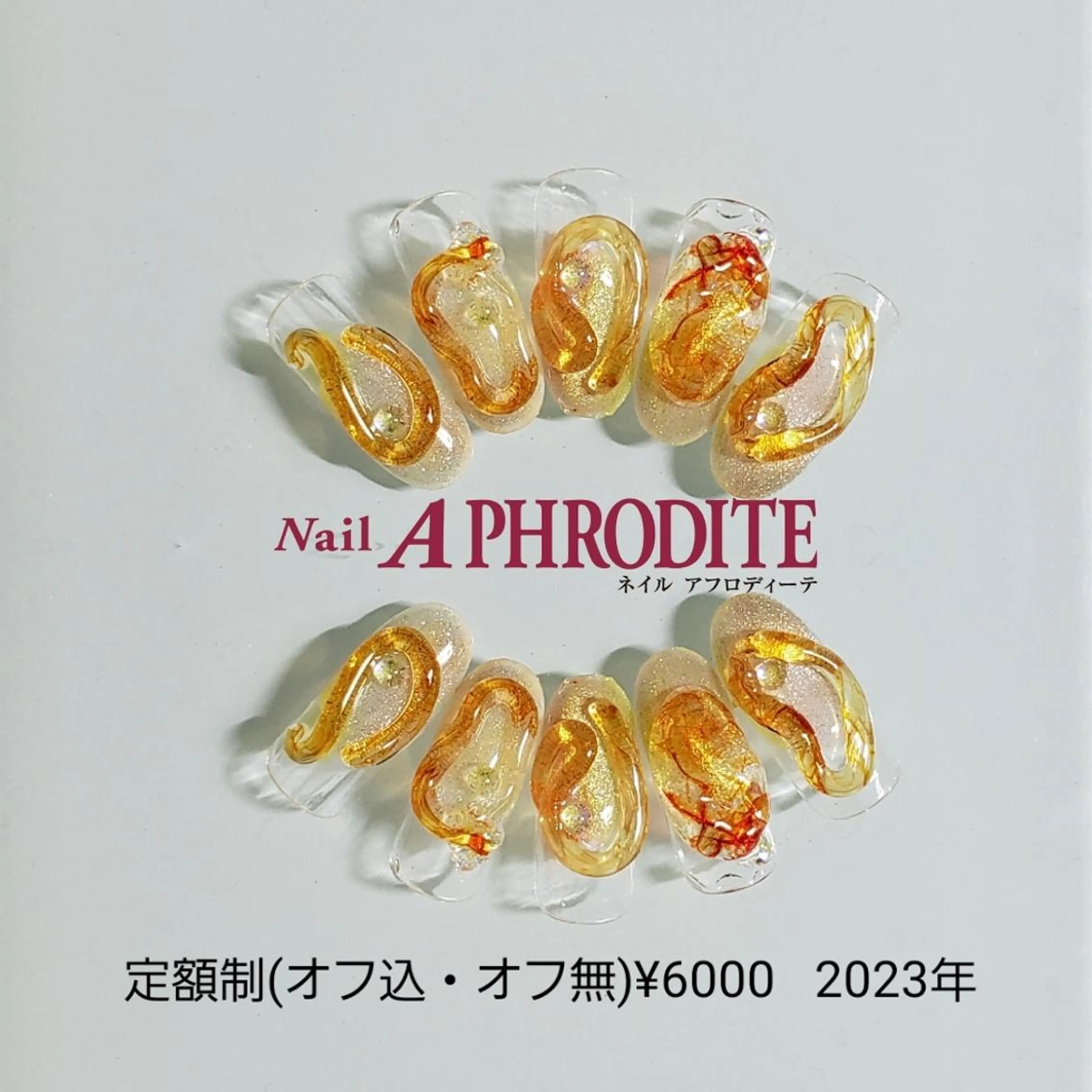 ネイル ジェルネイル ニュアンスネイル ソフトジェル ハンドネイル Nail  Aphroditeのネイルデザイン