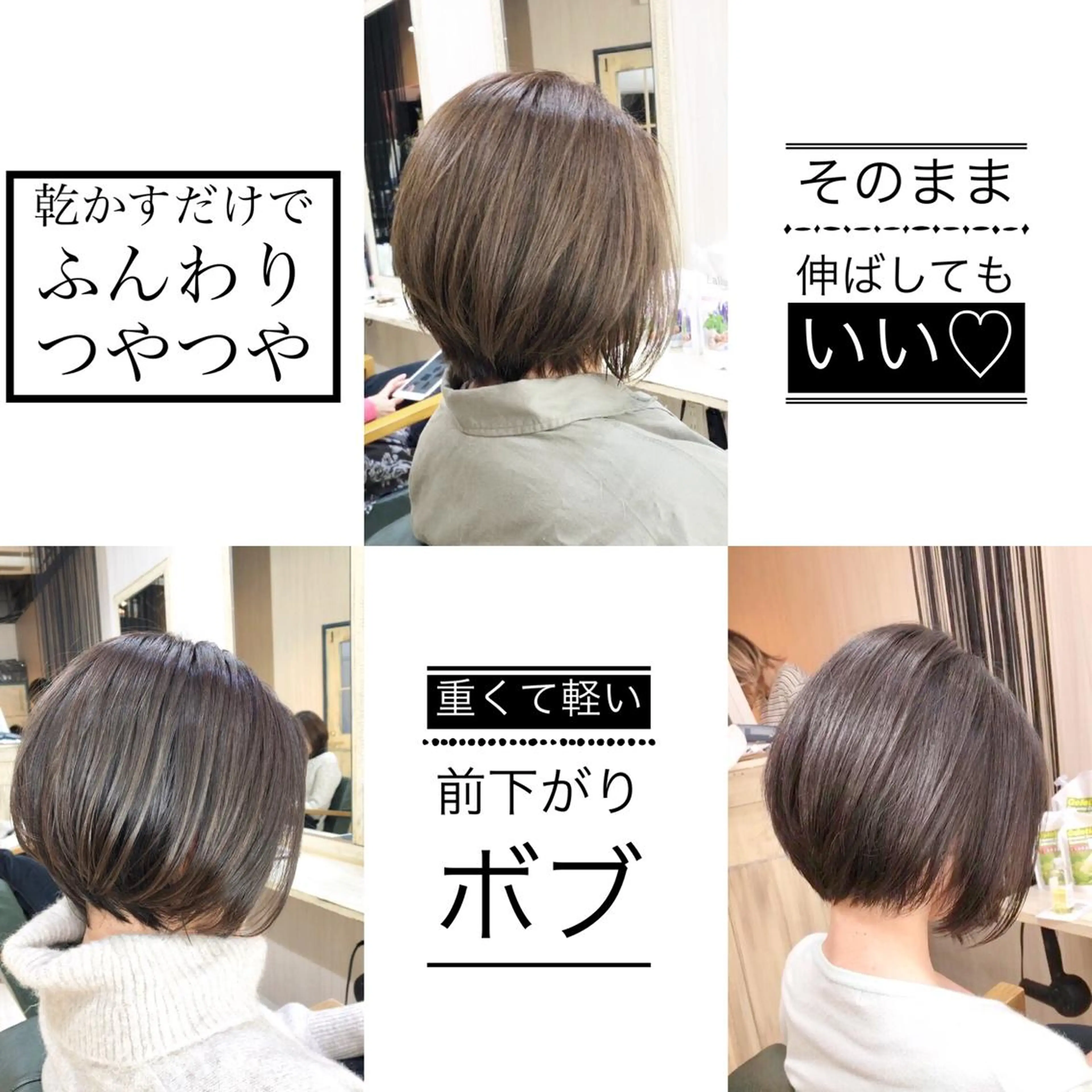 ショート 坂 直樹のヘアスタイル