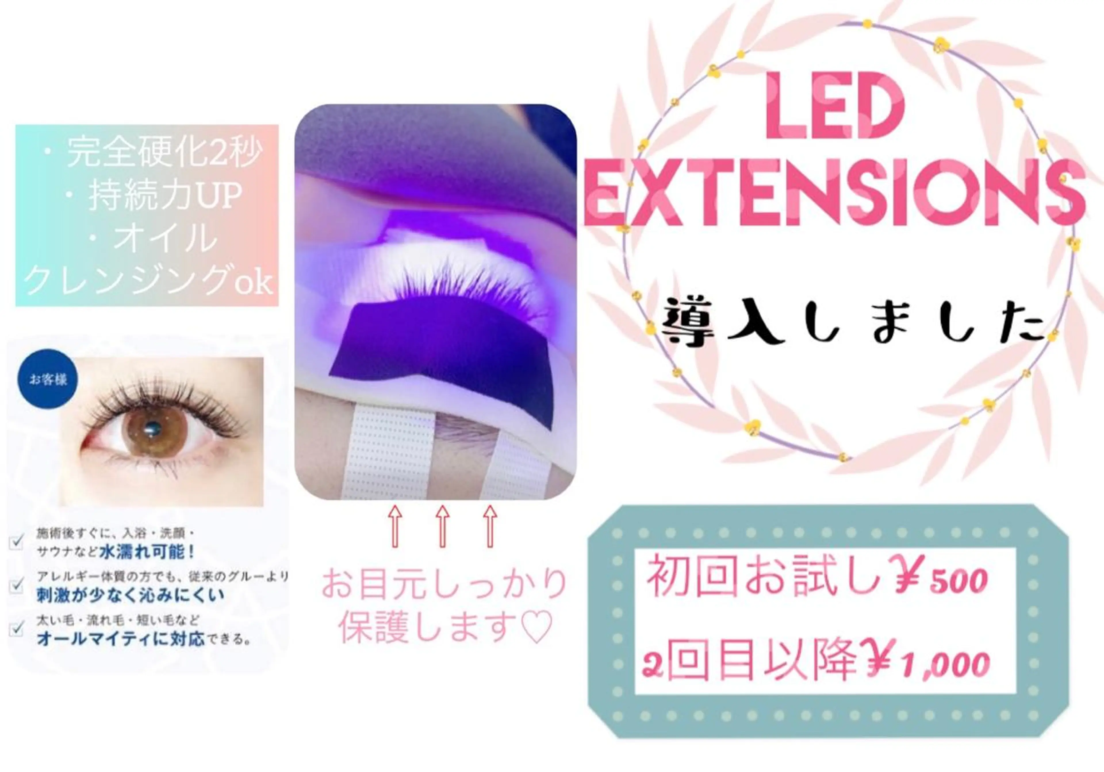 マツエク・マツパ eyelist Kaoriのマツエク・マツパデザイン