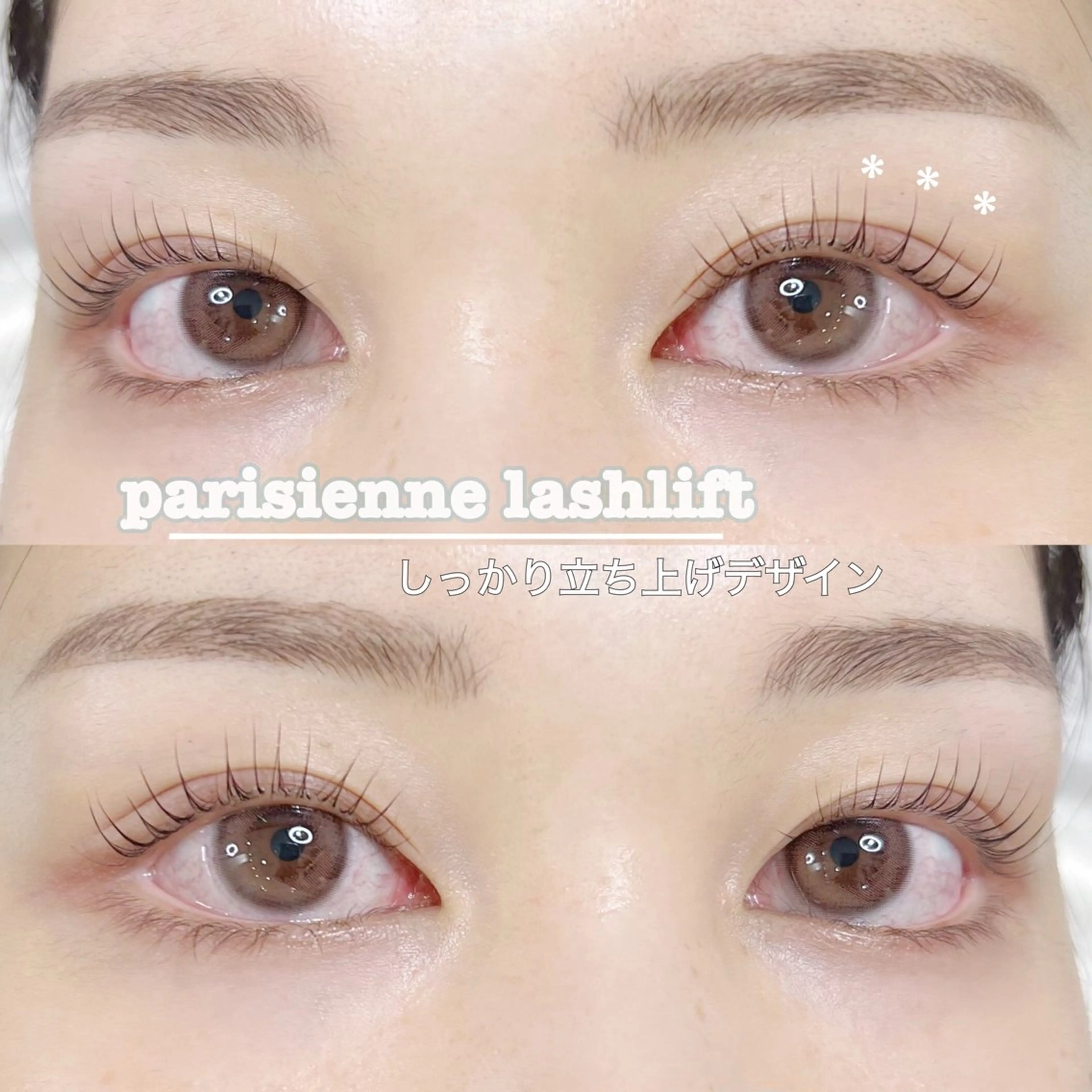 マツエク・マツパ マツパ amii心斎橋🫧 マツパ🫧渡邉琴夏のマツエク・マツパデザイン