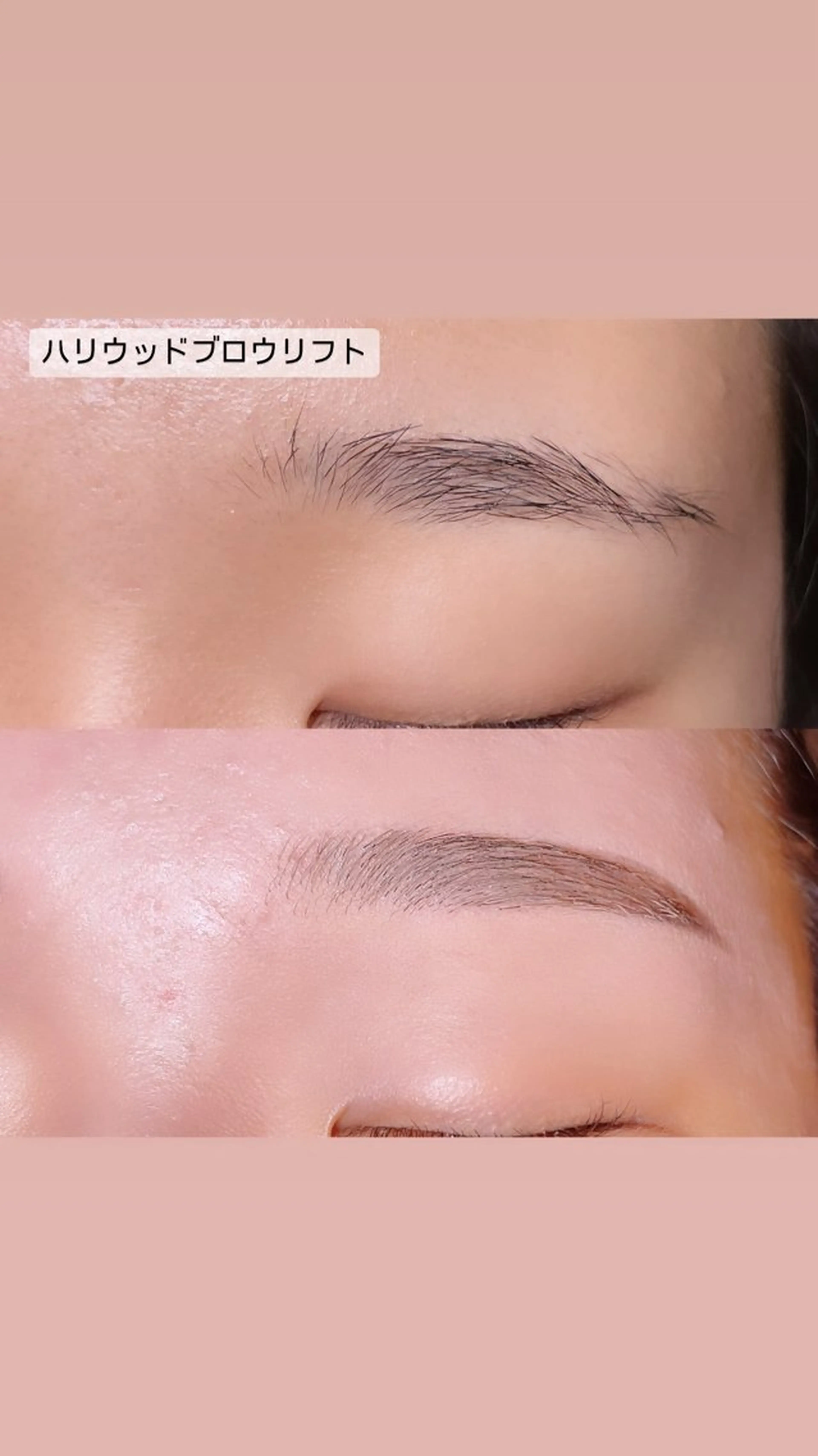 アイブロウ ハリウッドブロウリフト ロニセラ アイラッシュのマツエク・マツパデザイン
