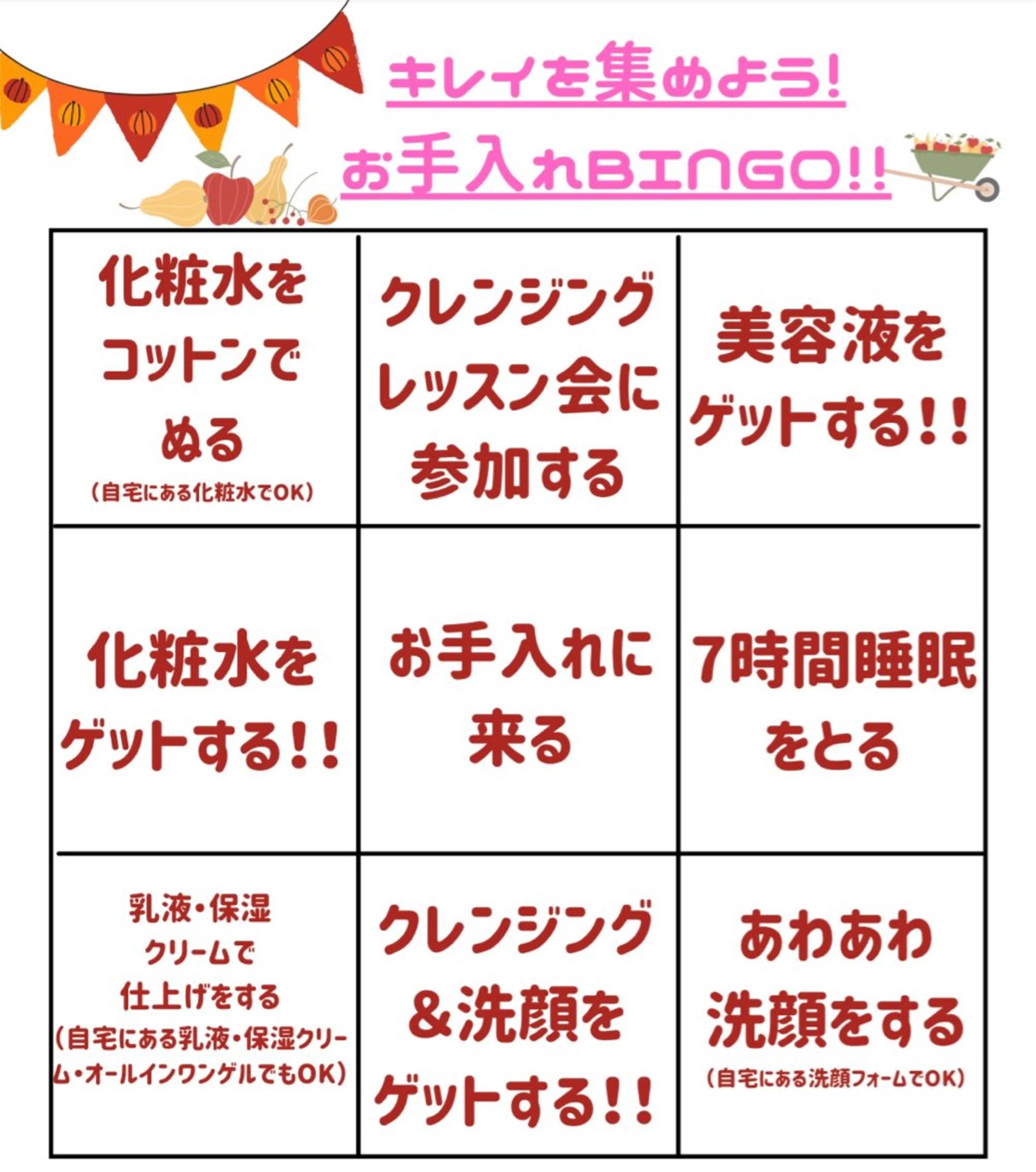 今野 弥沙子のエステ・リラクイメージ